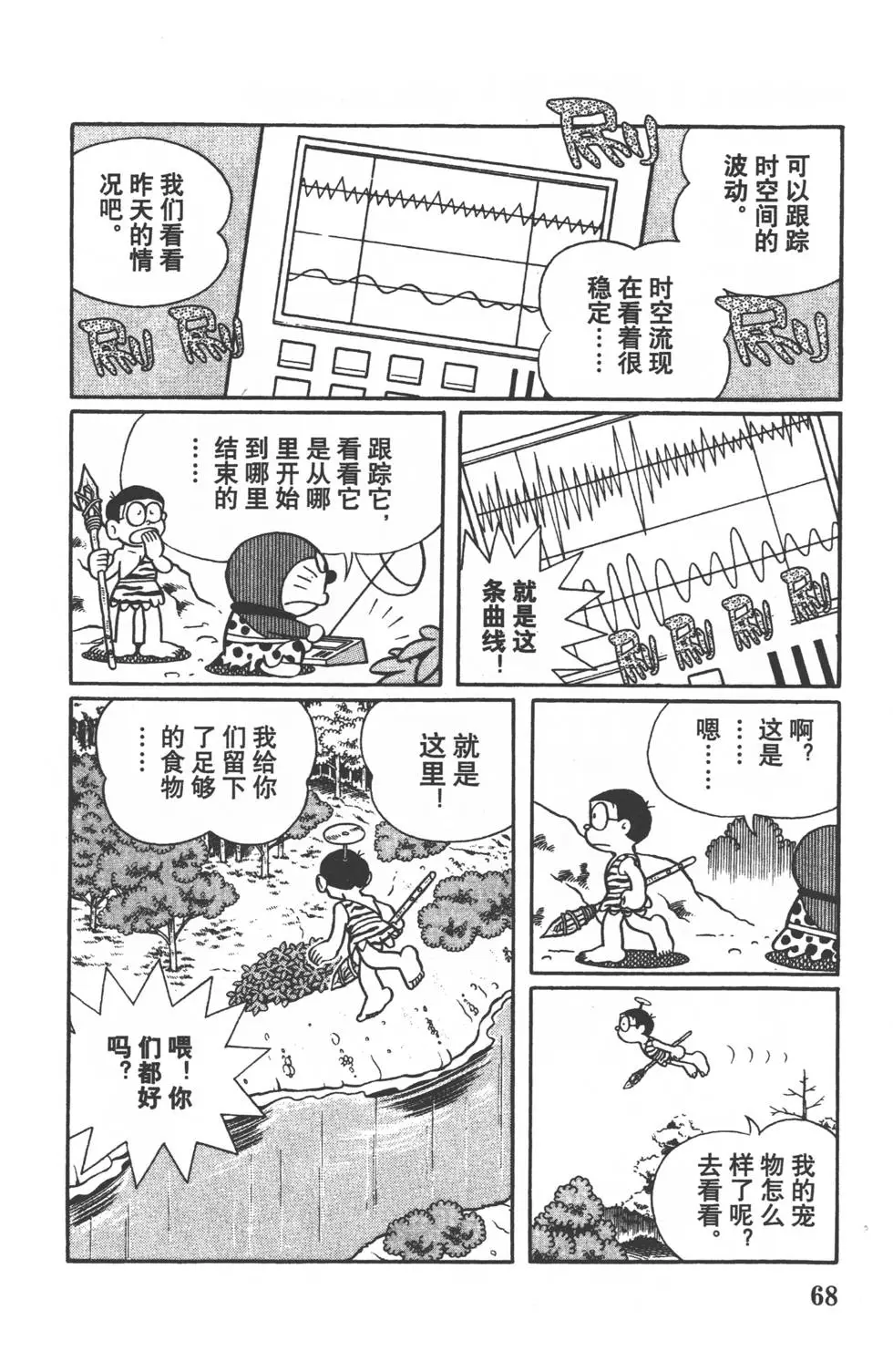 第65页
