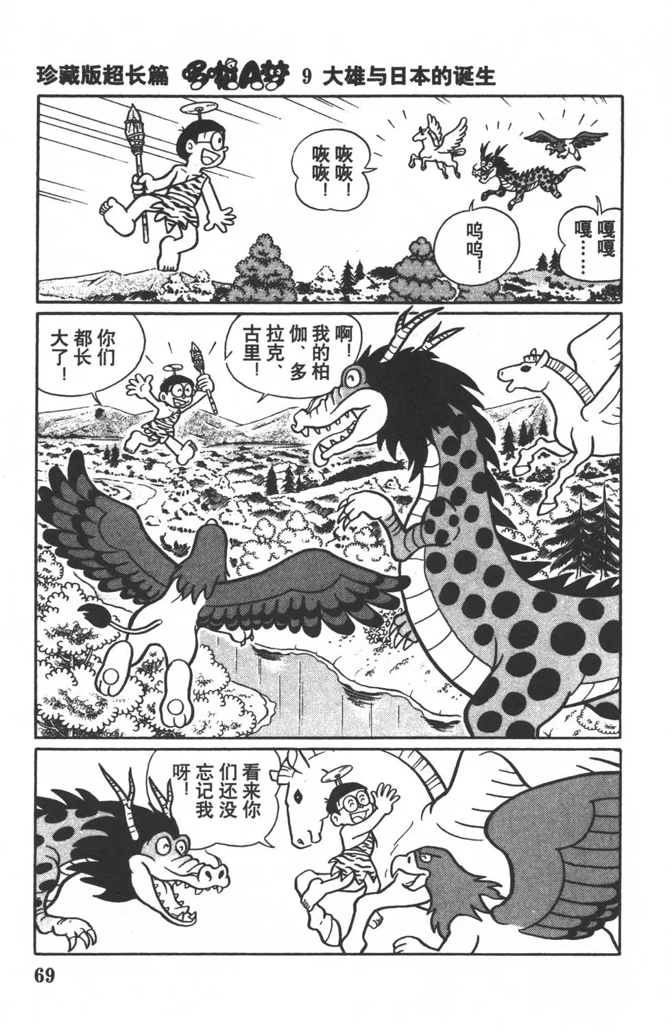 第66页