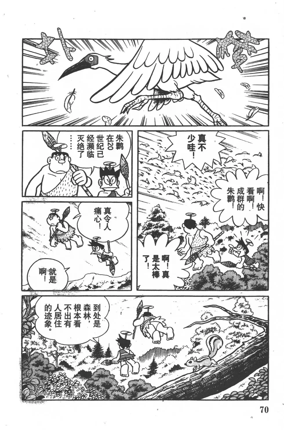 第67页