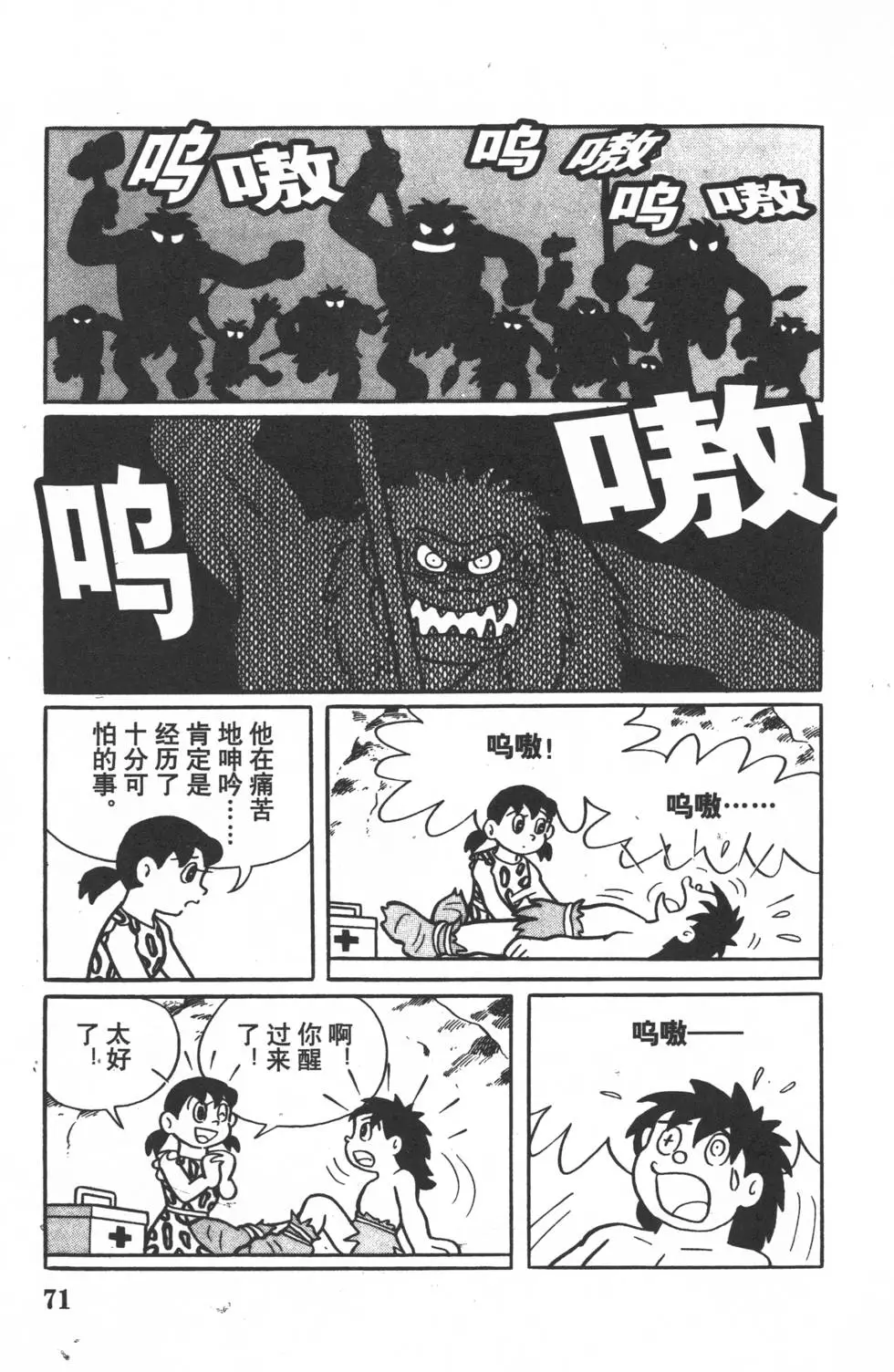 第68页