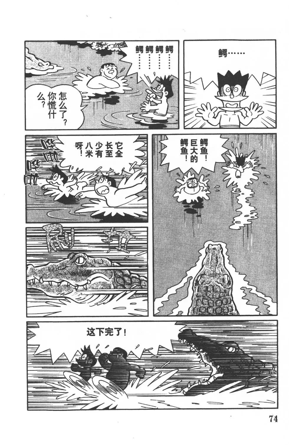 第71页