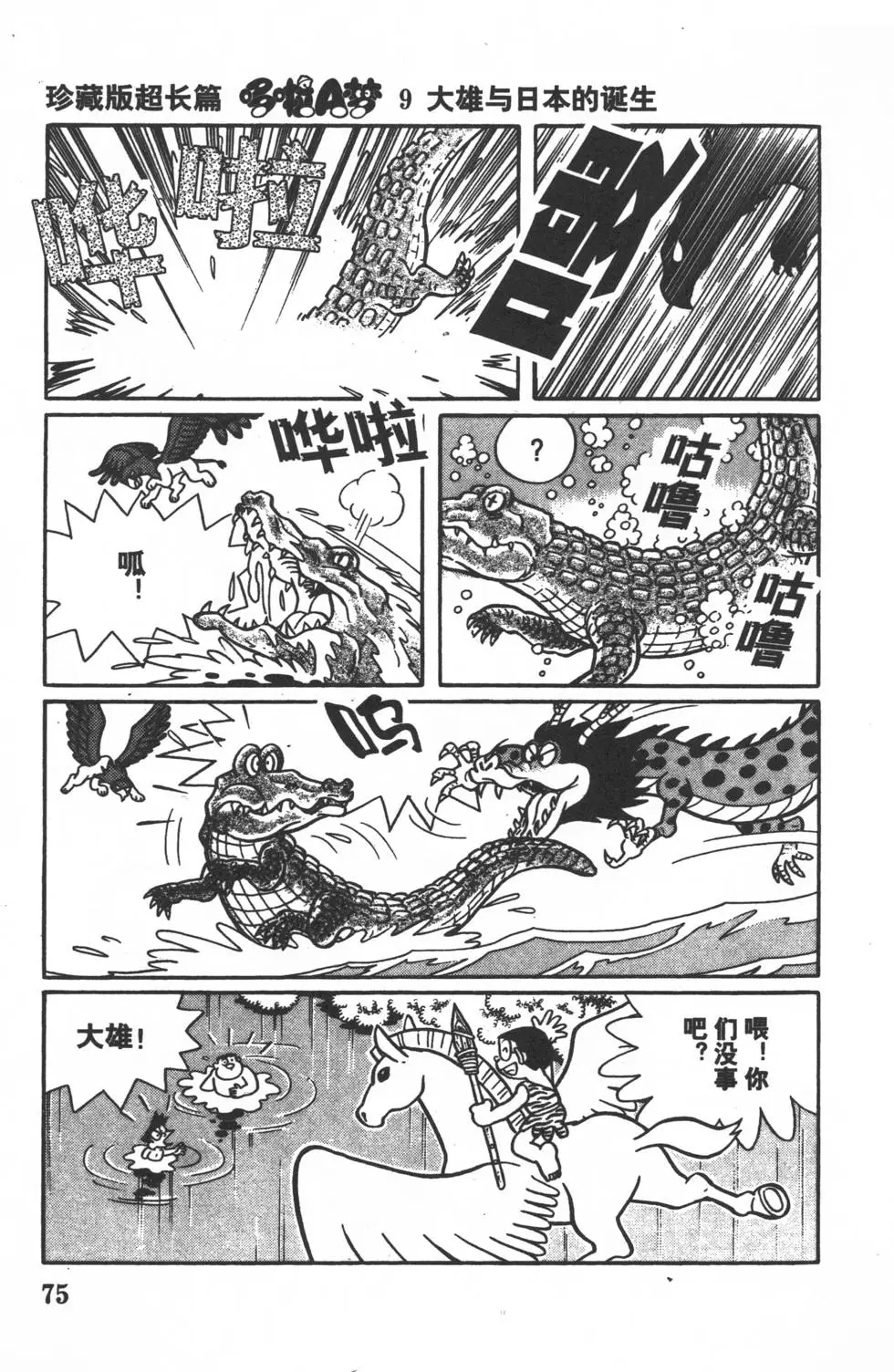 第72页