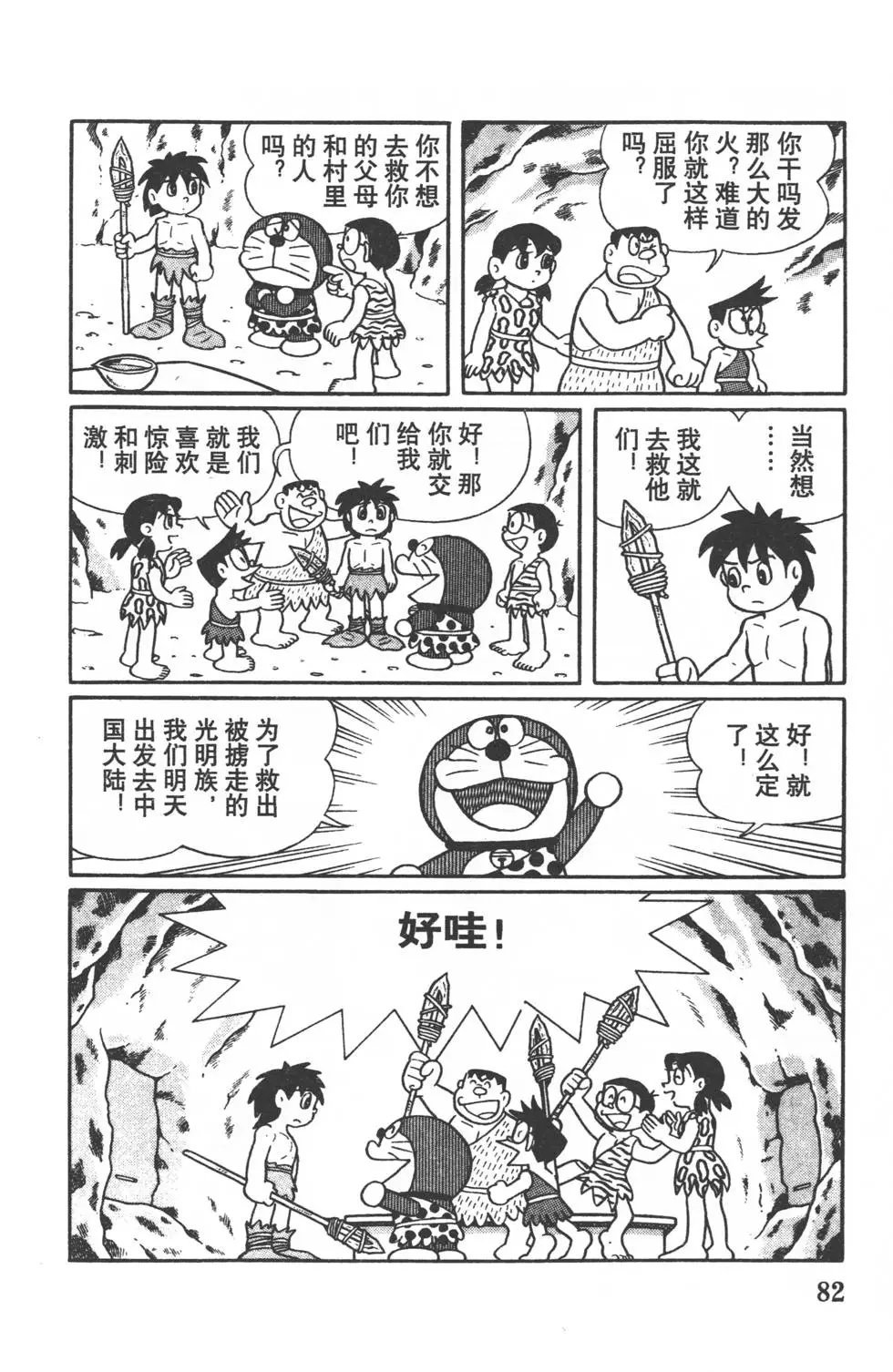 第79页