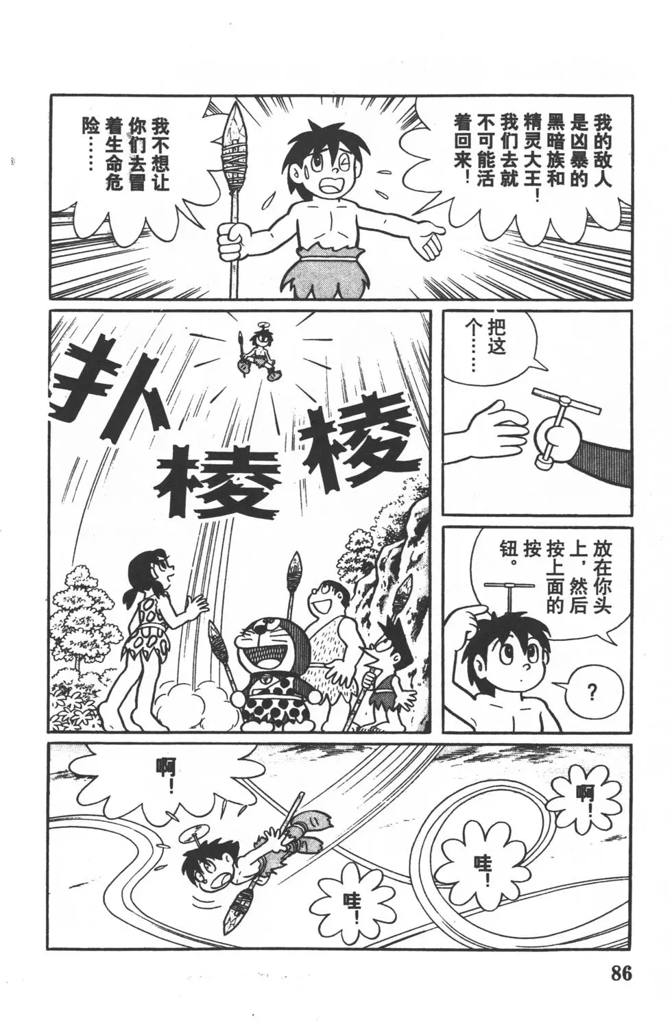 第83页
