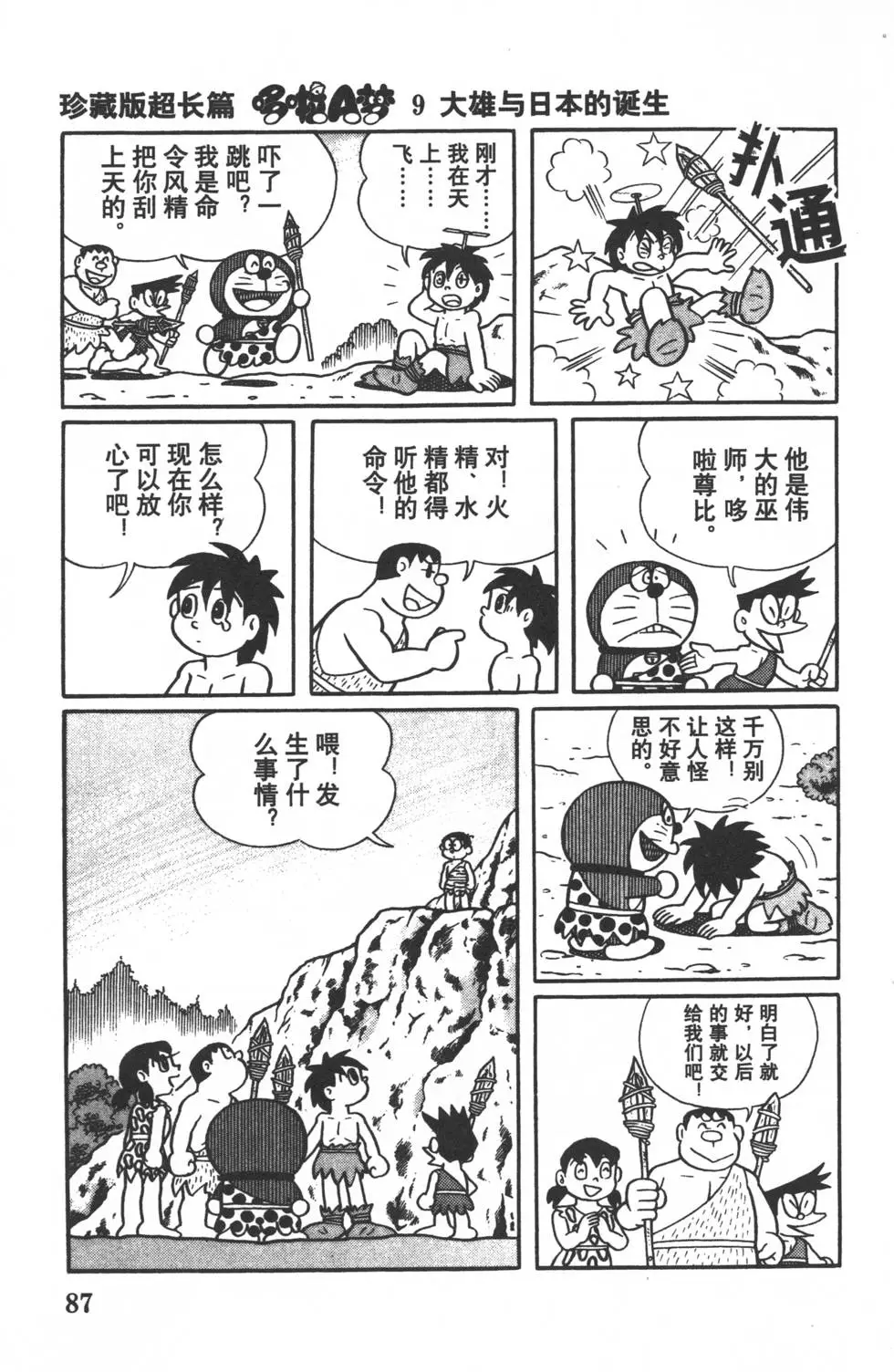 第84页