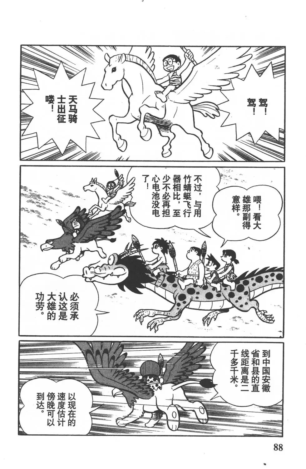 第85页