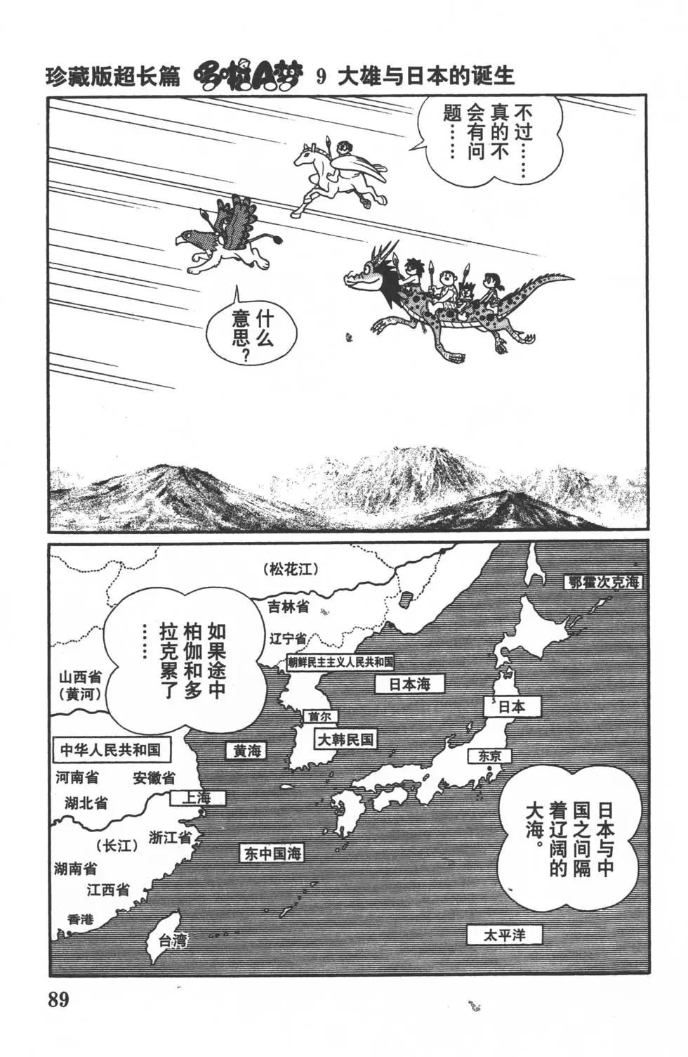 第86页