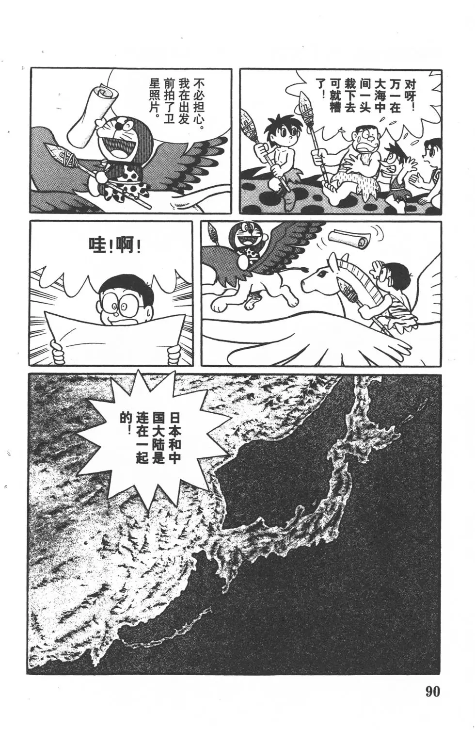 第87页