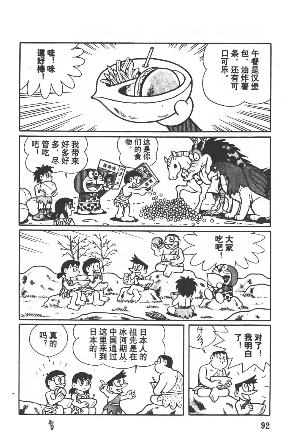 第89页