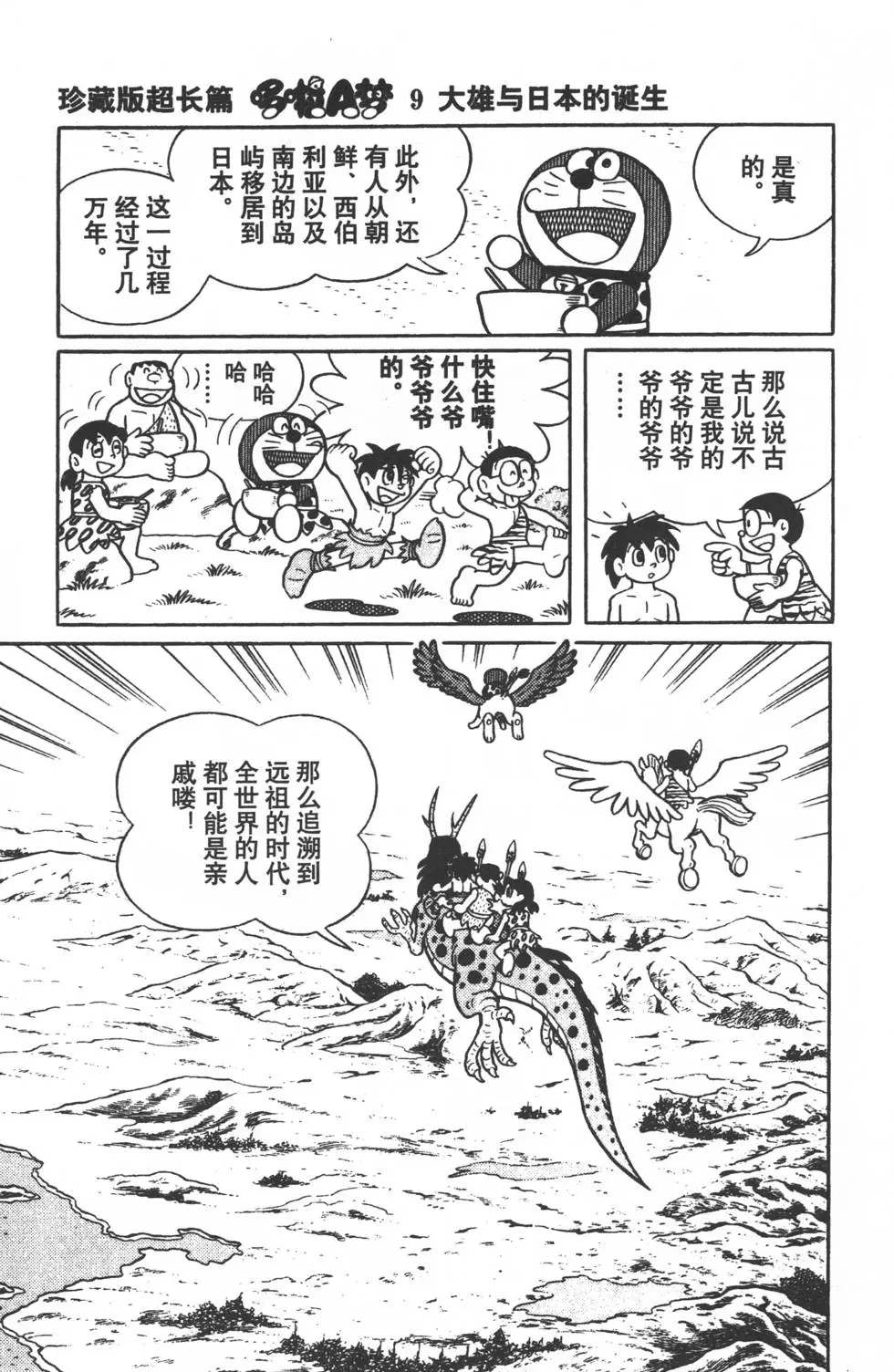 第90页