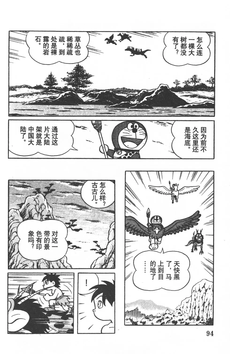第91页