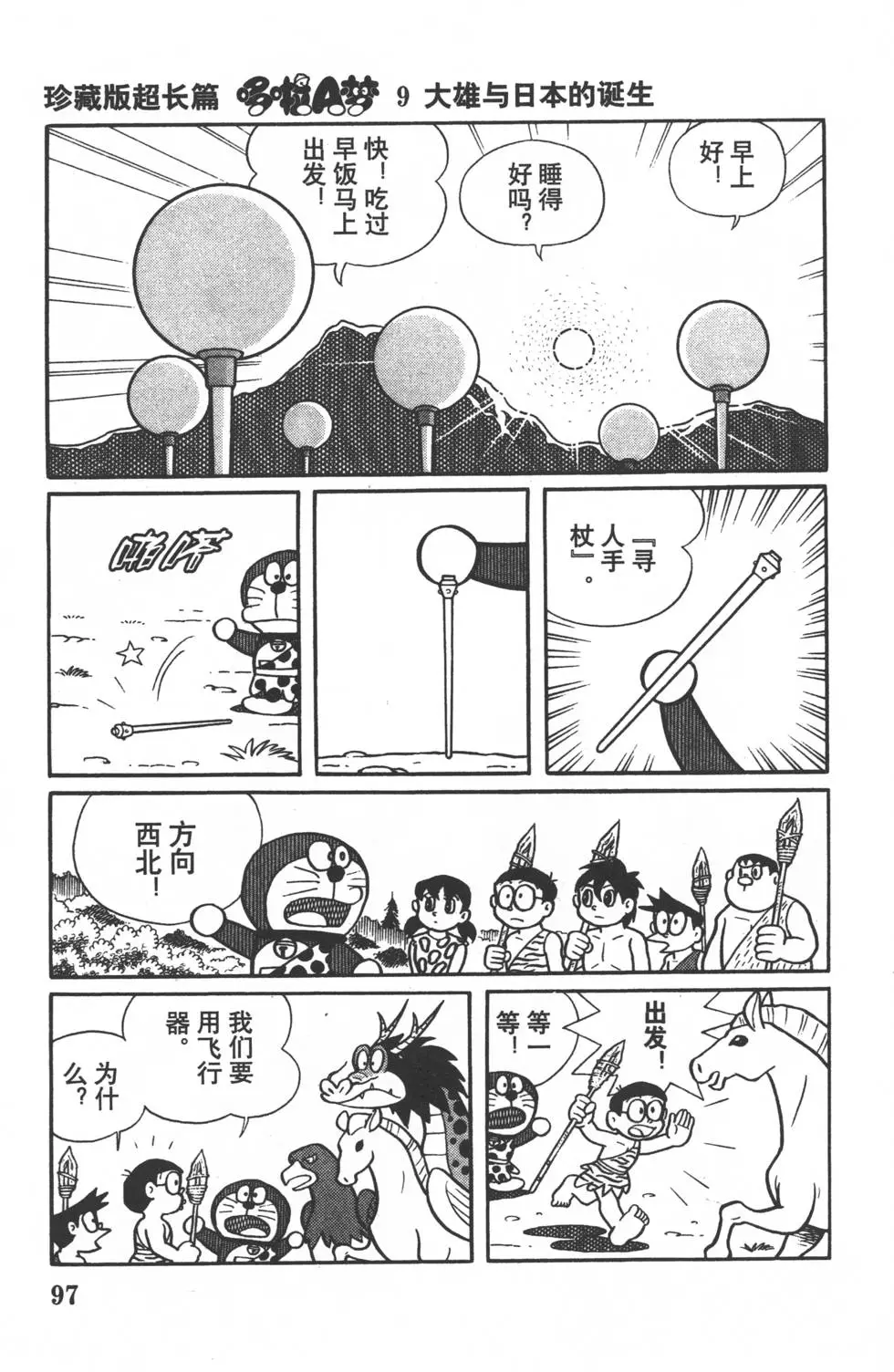 第94页