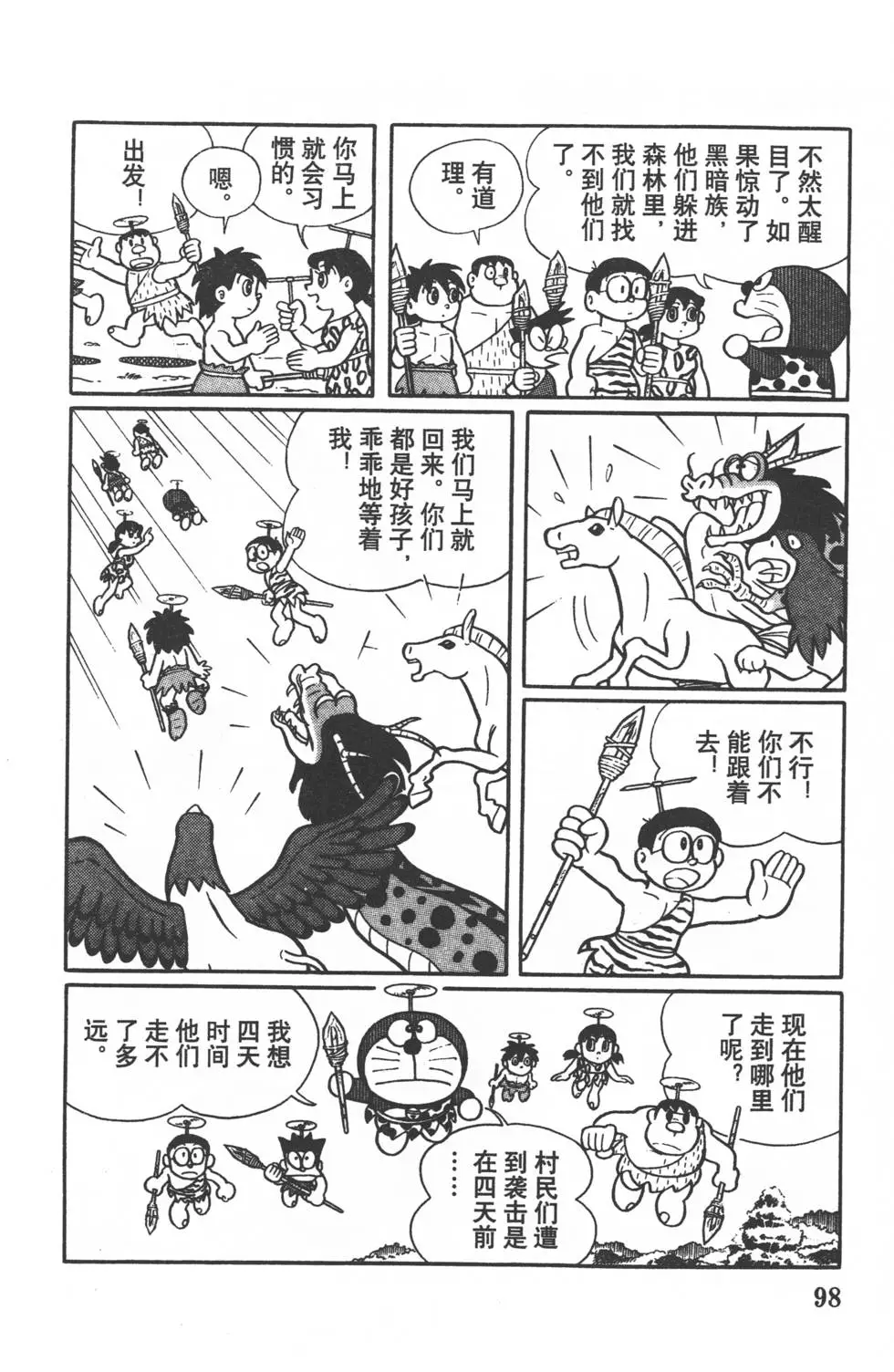 第95页