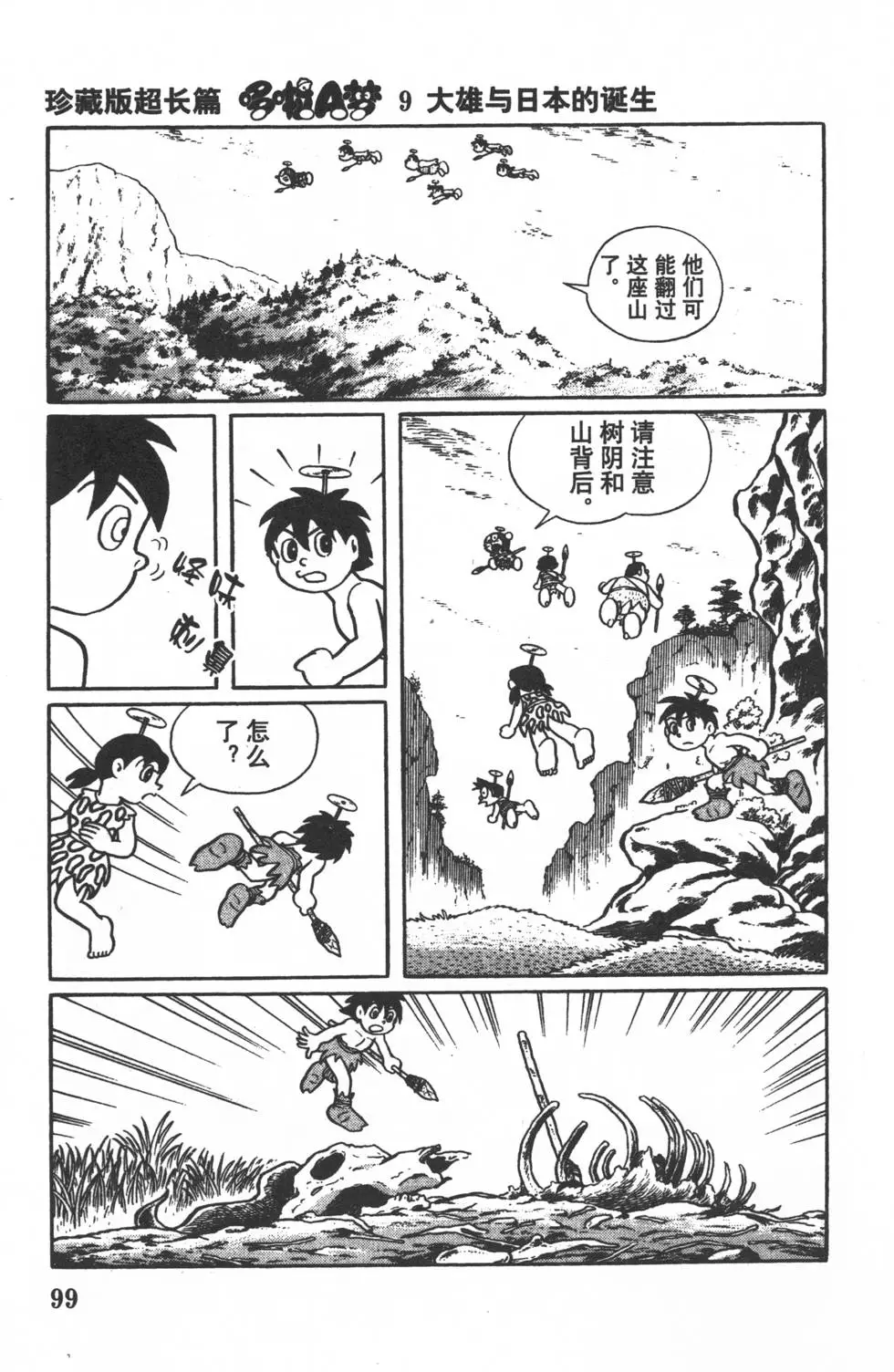 第96页