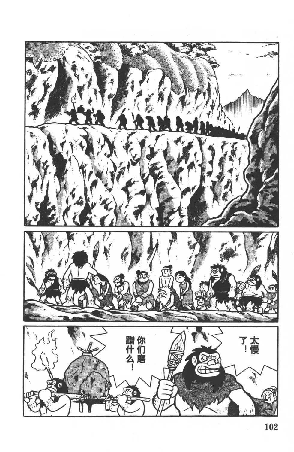 第99页
