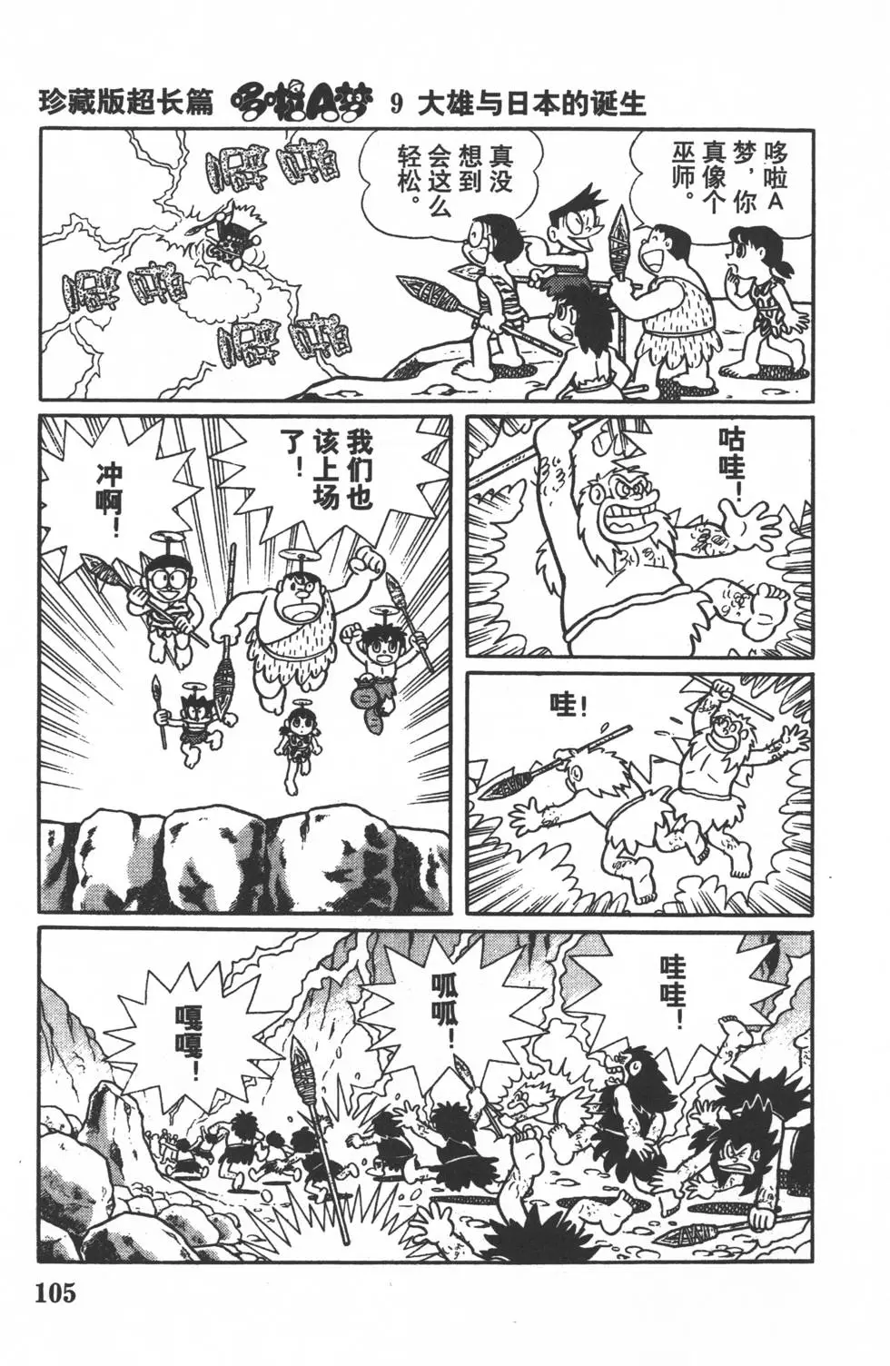 第102页