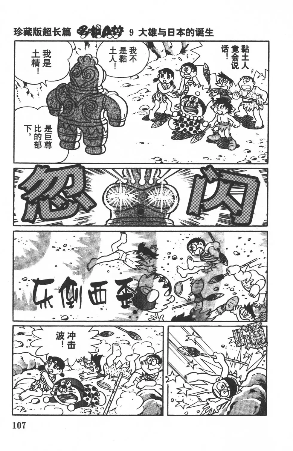 第104页