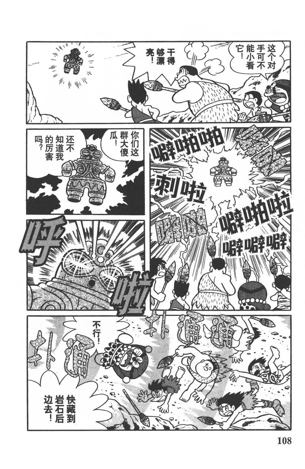 第105页