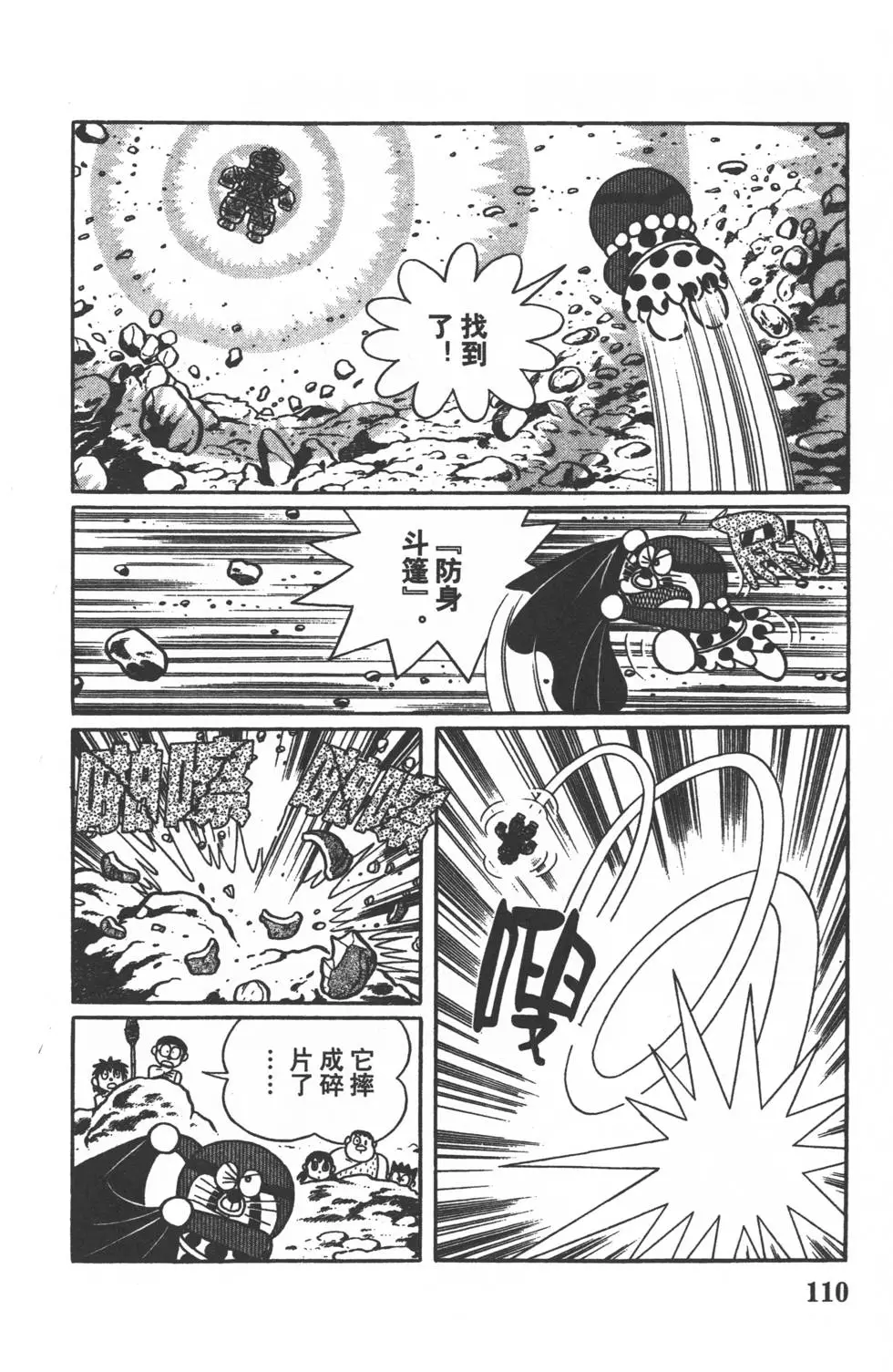 第107页