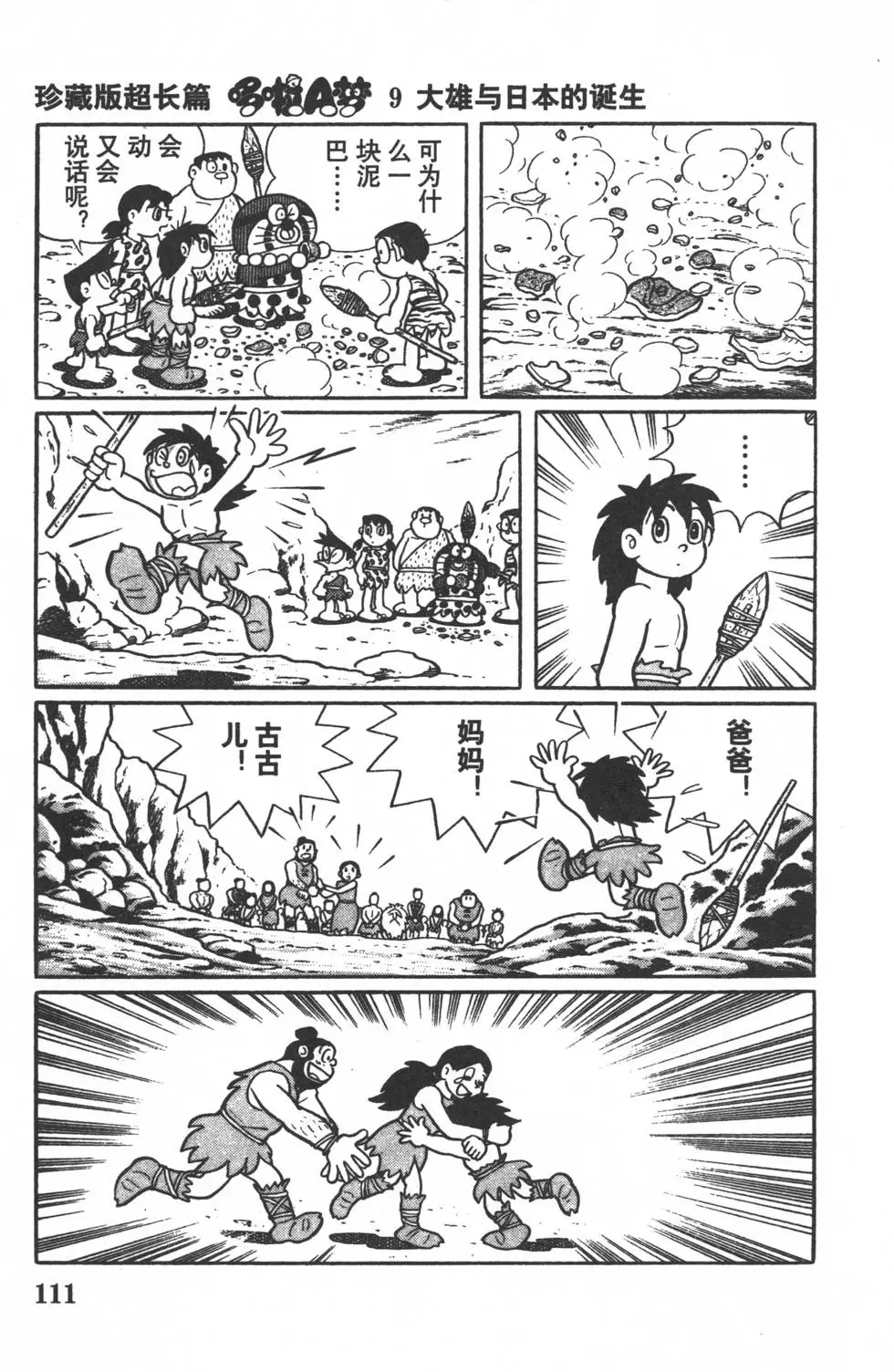 第108页