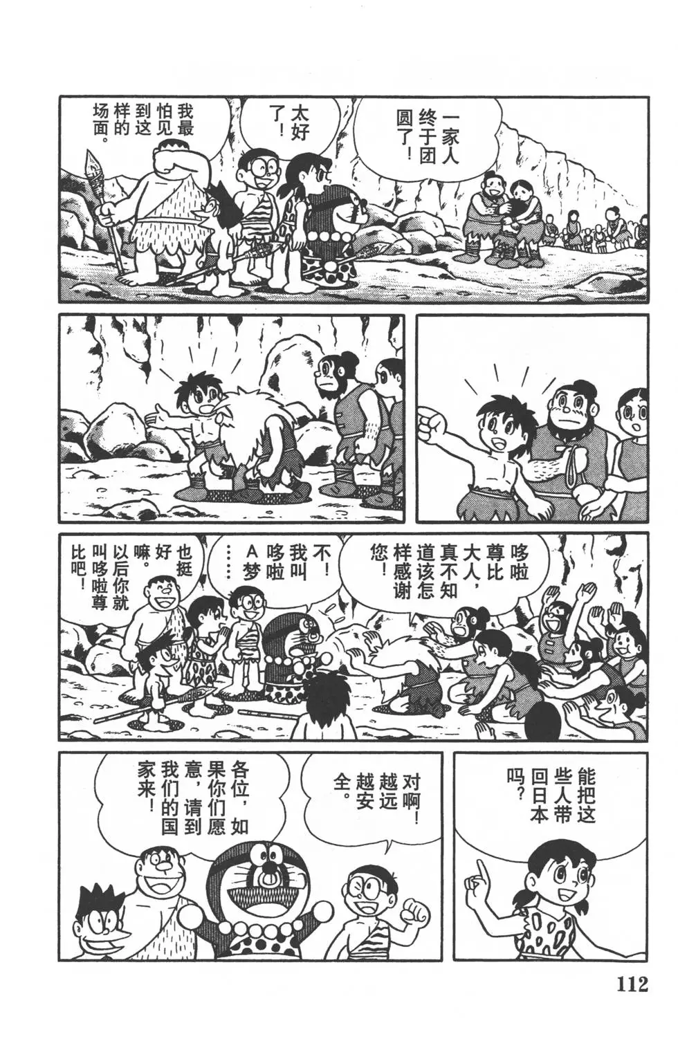 第109页