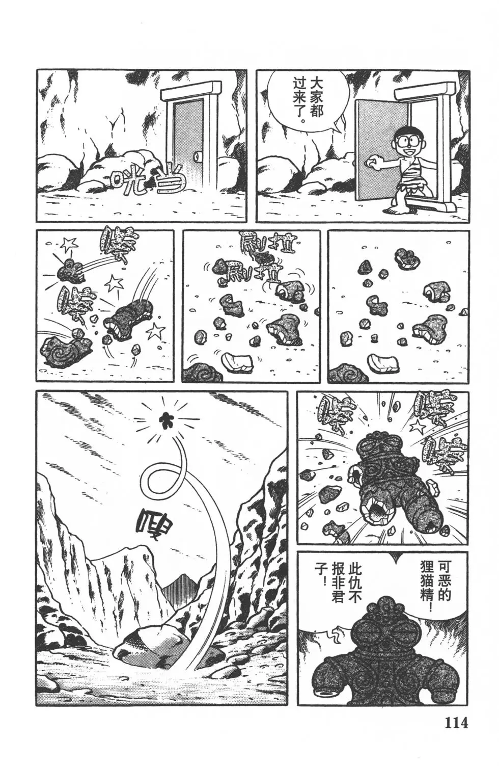 第111页