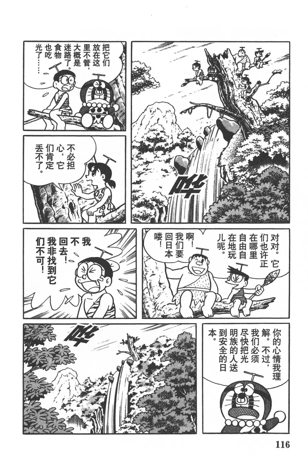 第113页