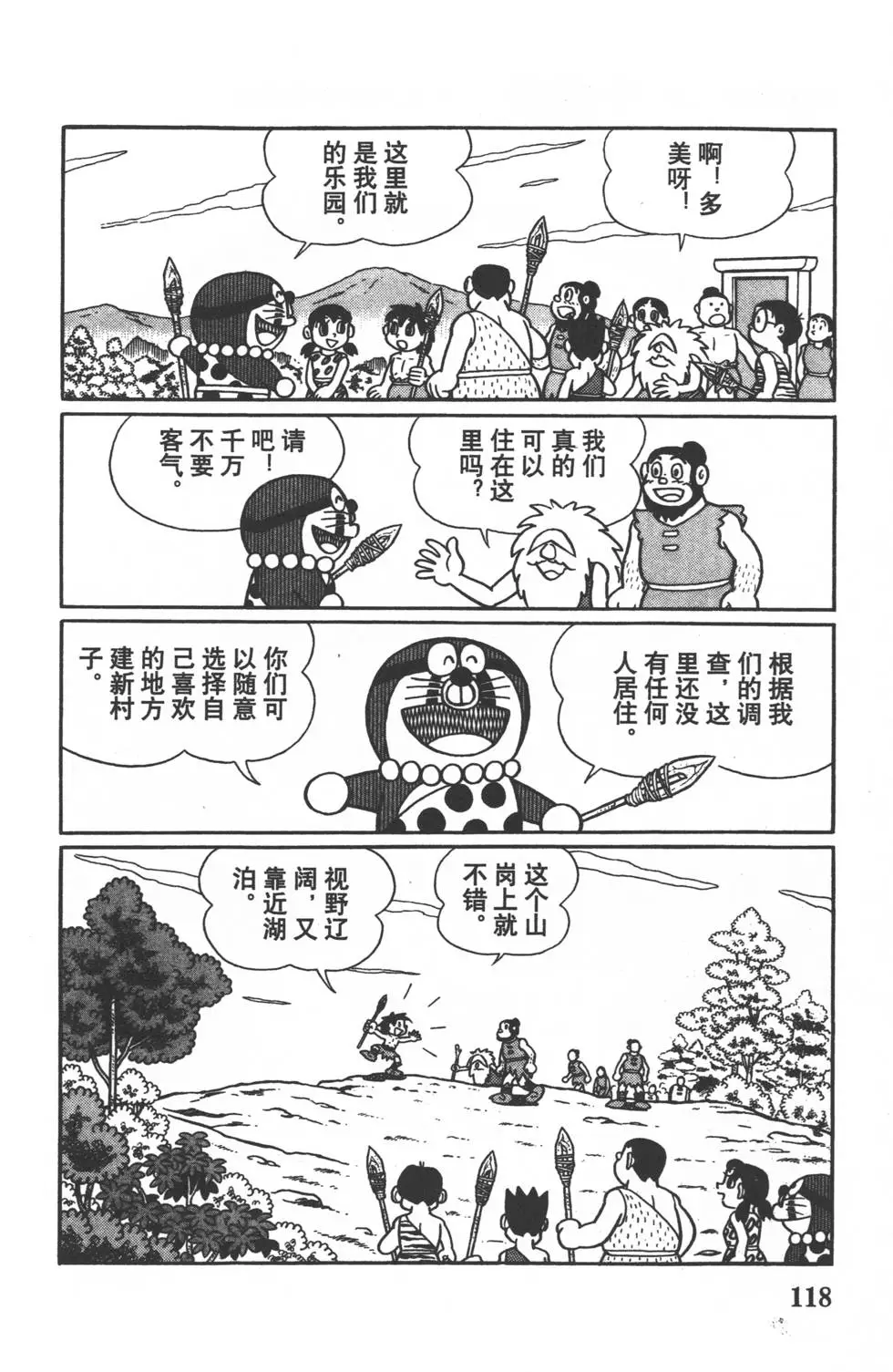 第115页