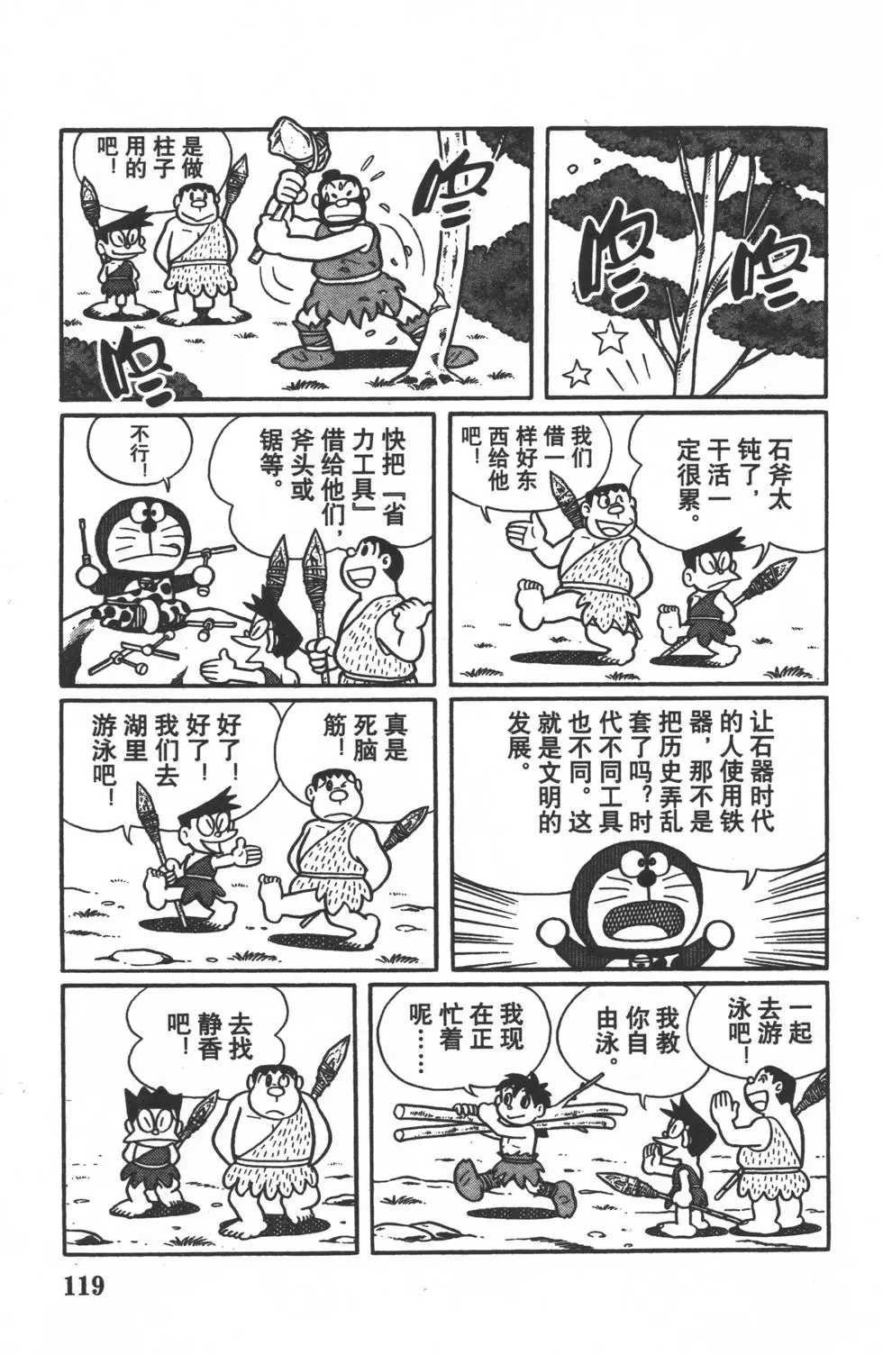 第116页