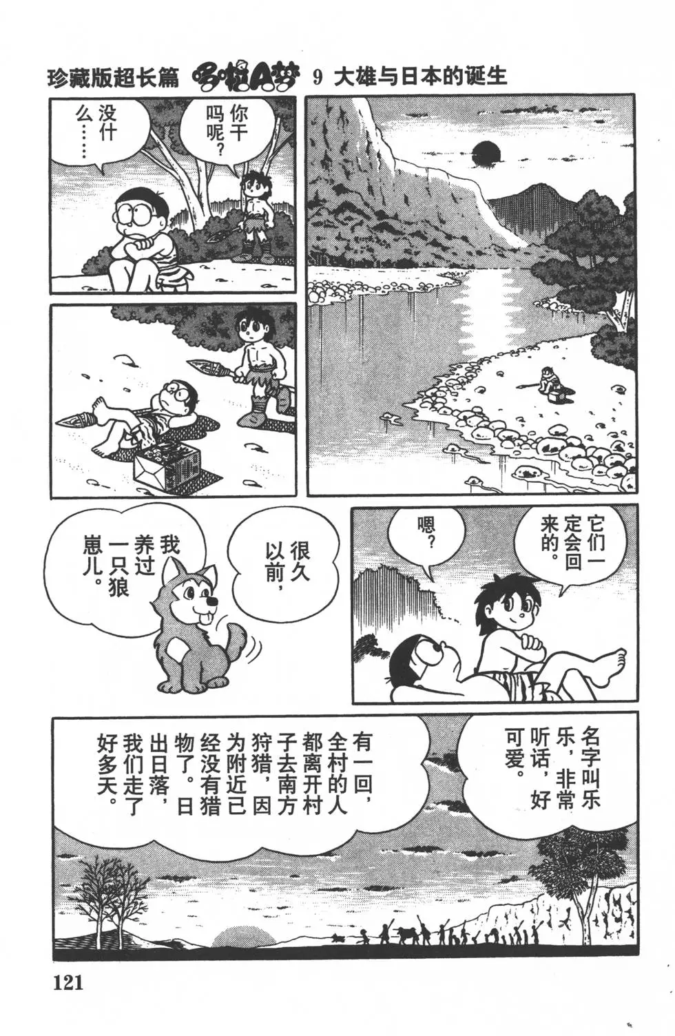 第118页