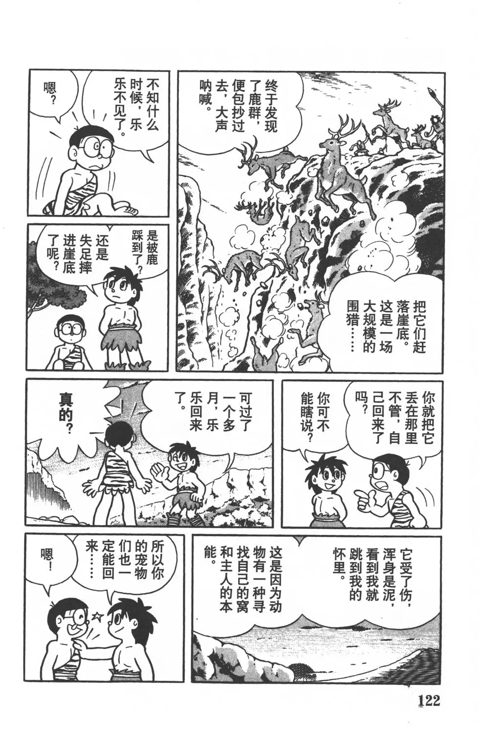 第119页