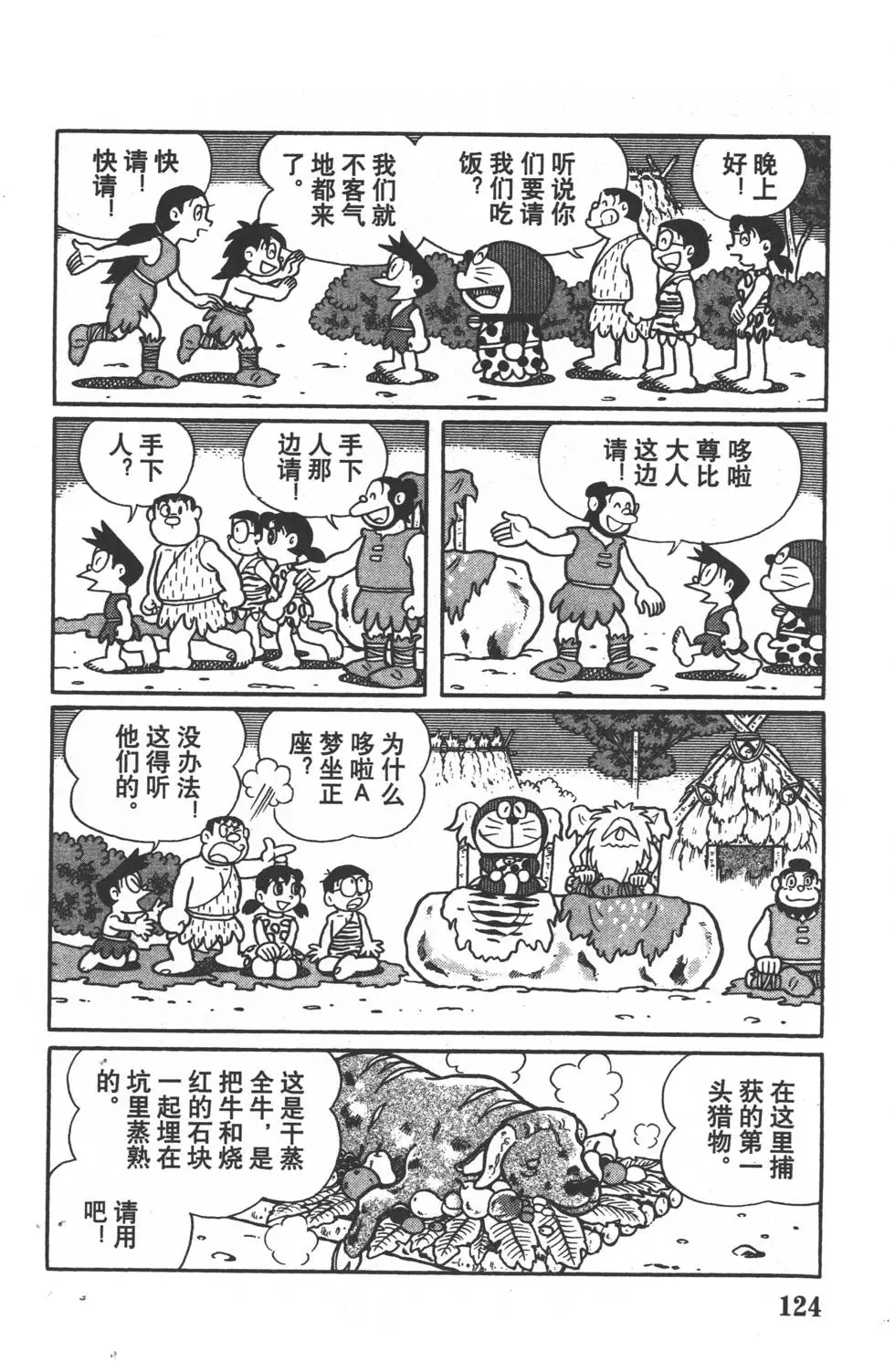 第121页