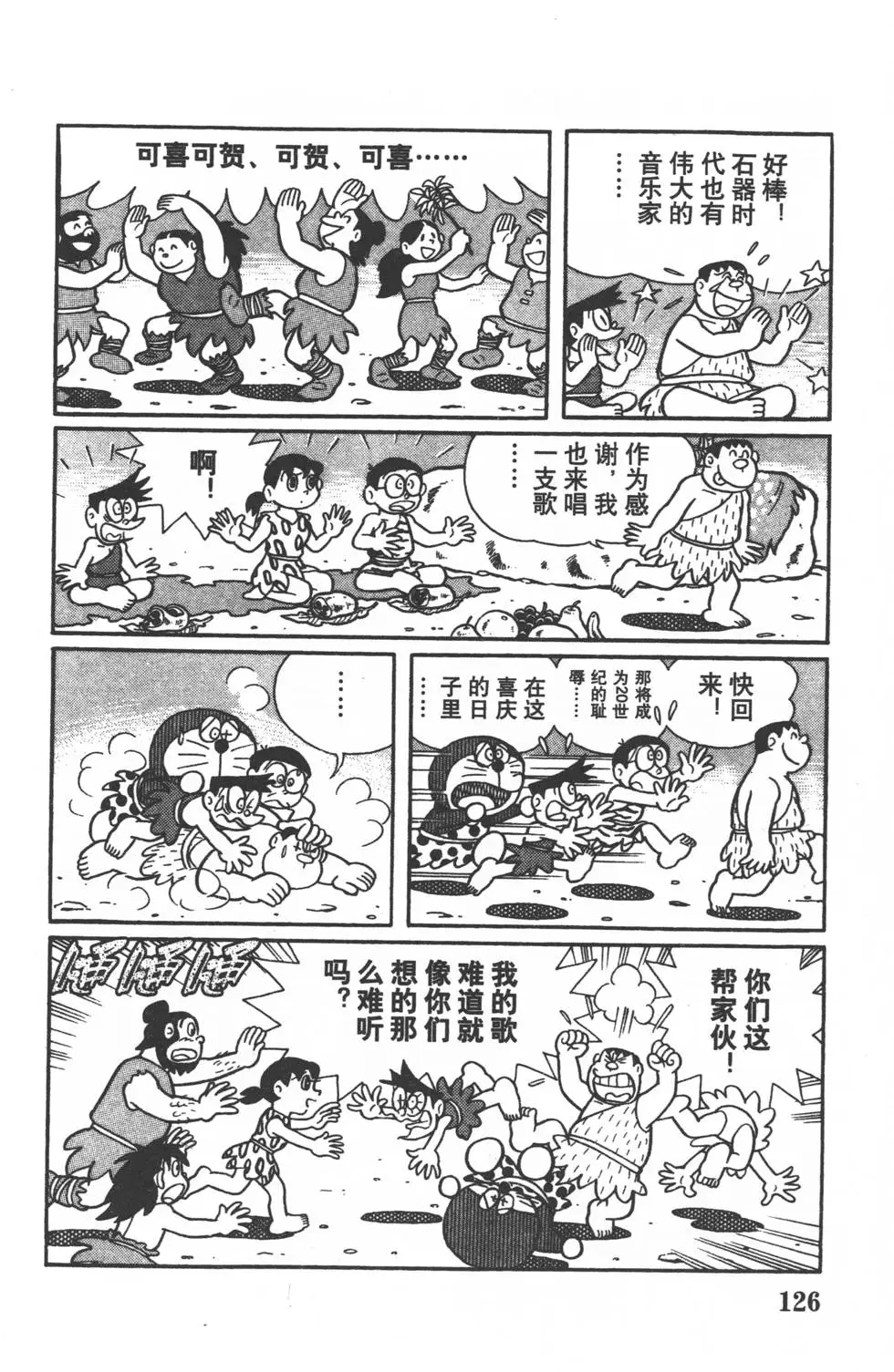 第123页