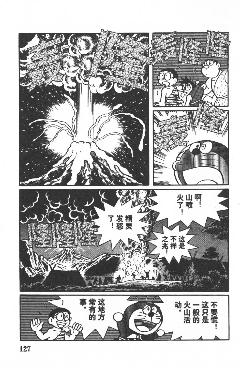 第124页