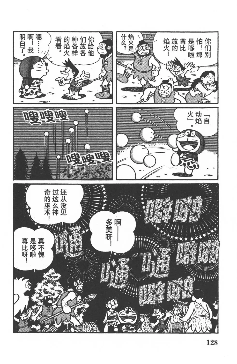 第125页