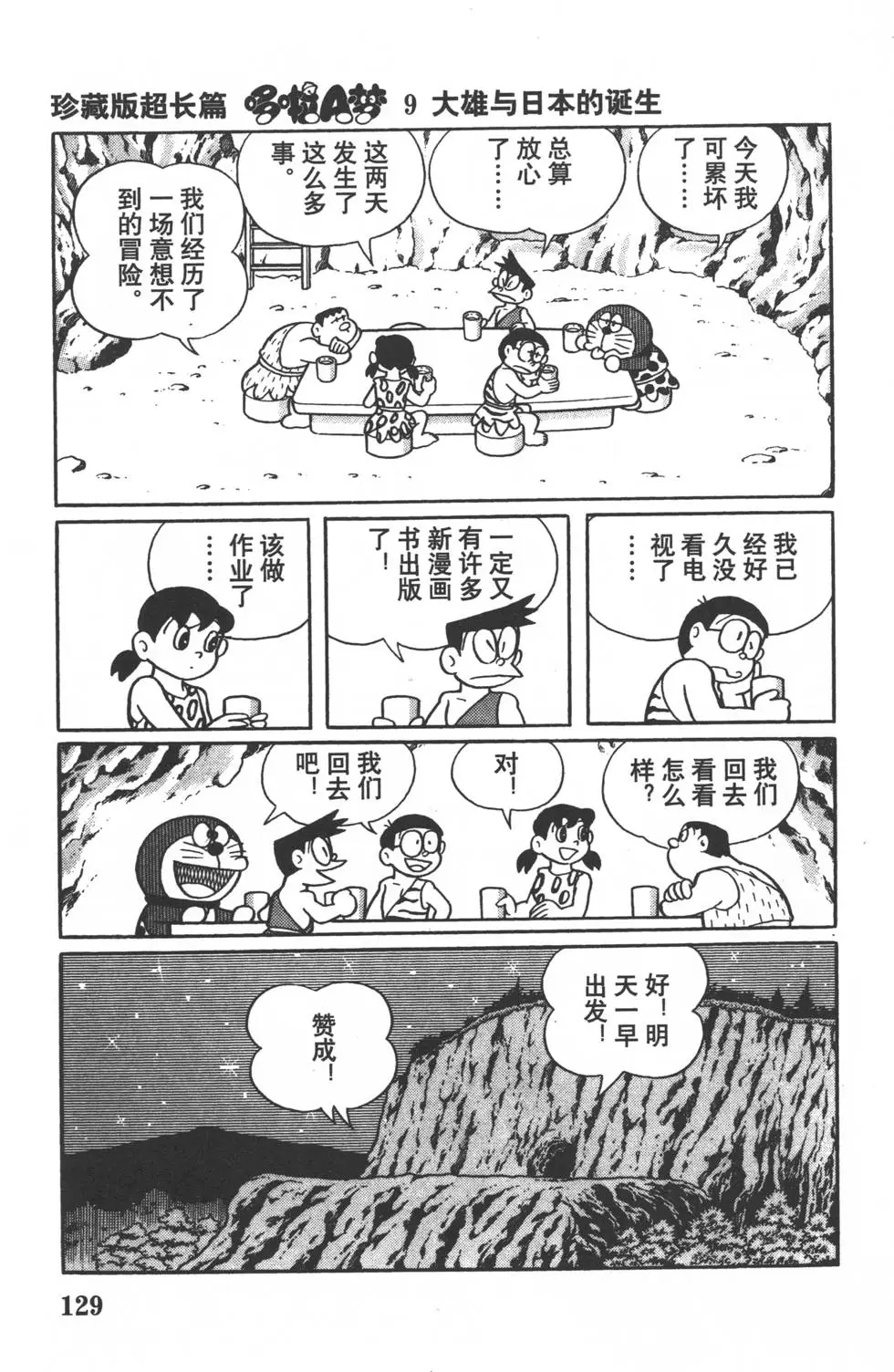 第126页