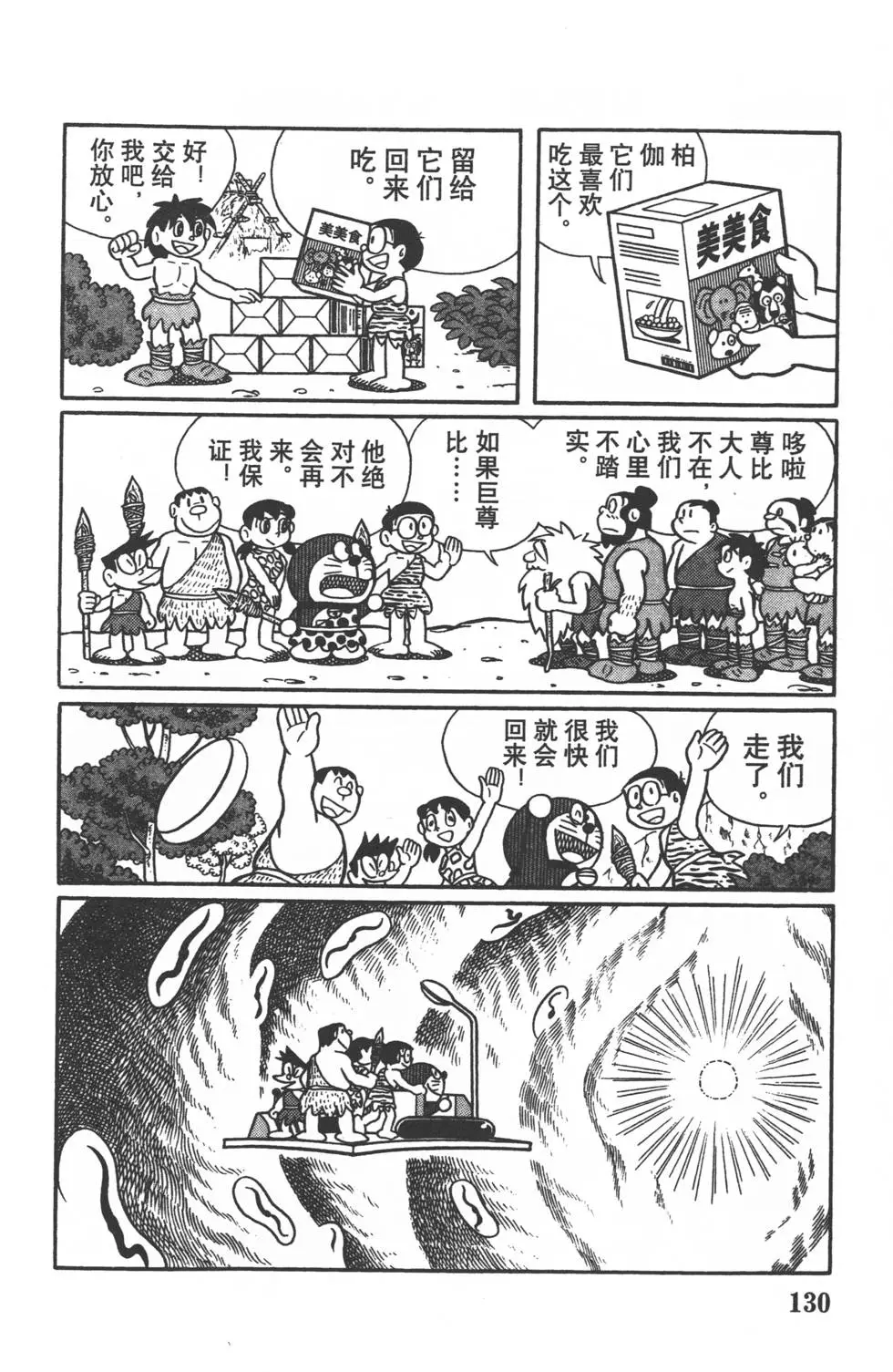 第127页