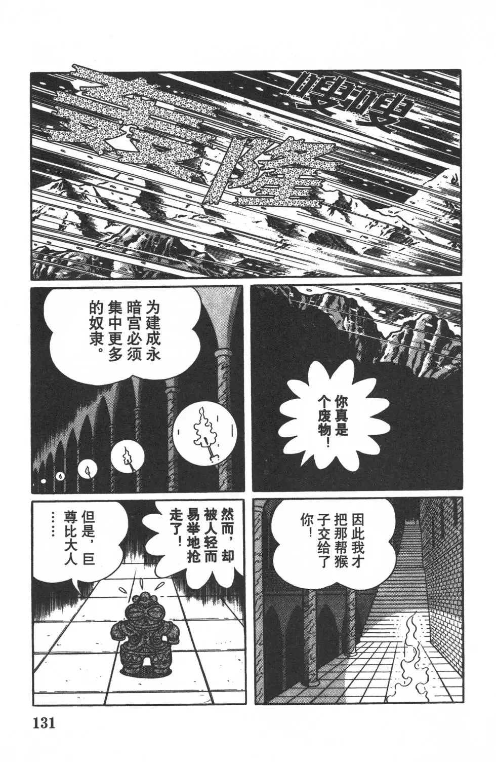 第128页