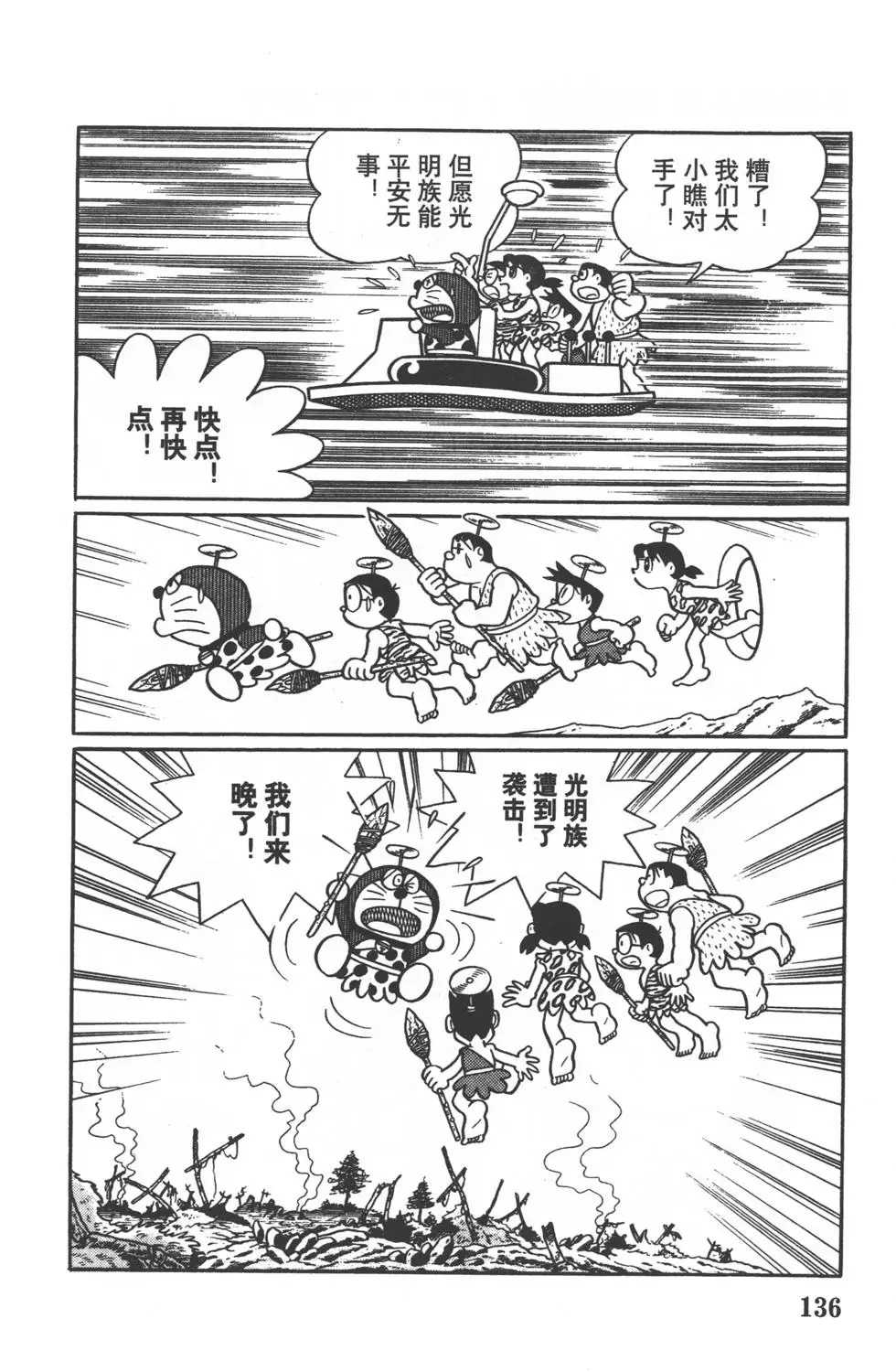 第133页
