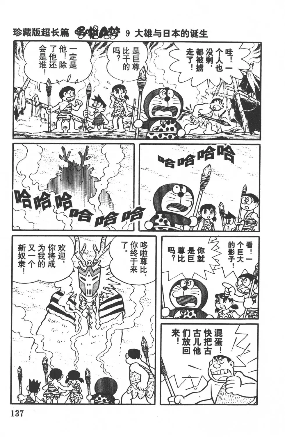 第134页
