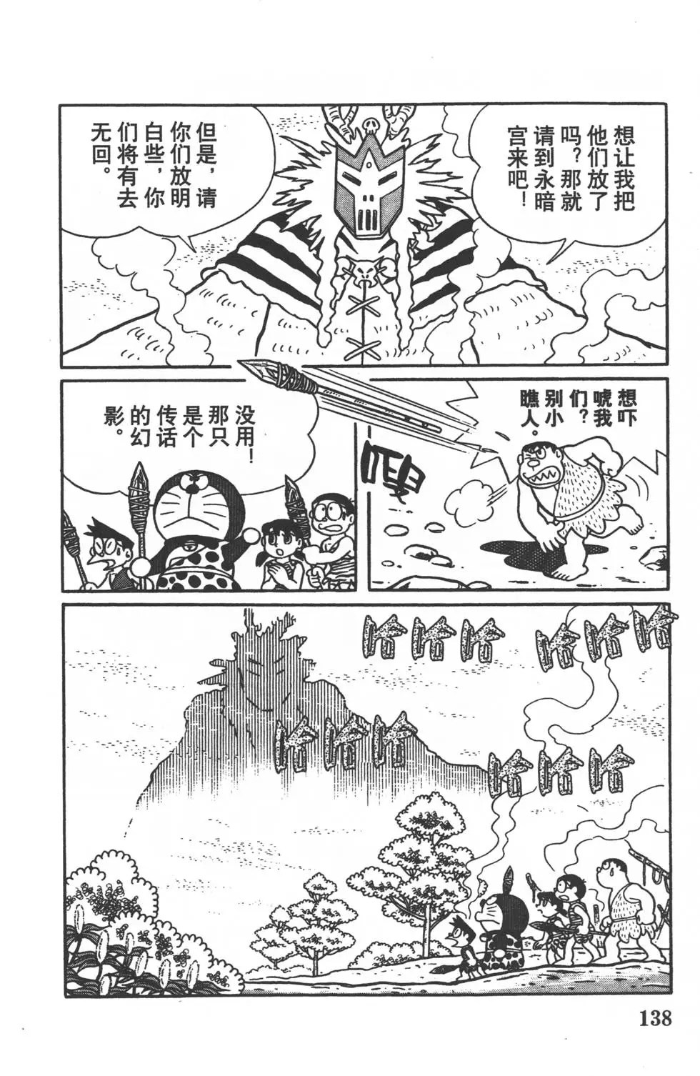 第135页