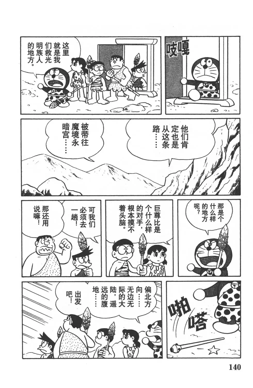 第137页