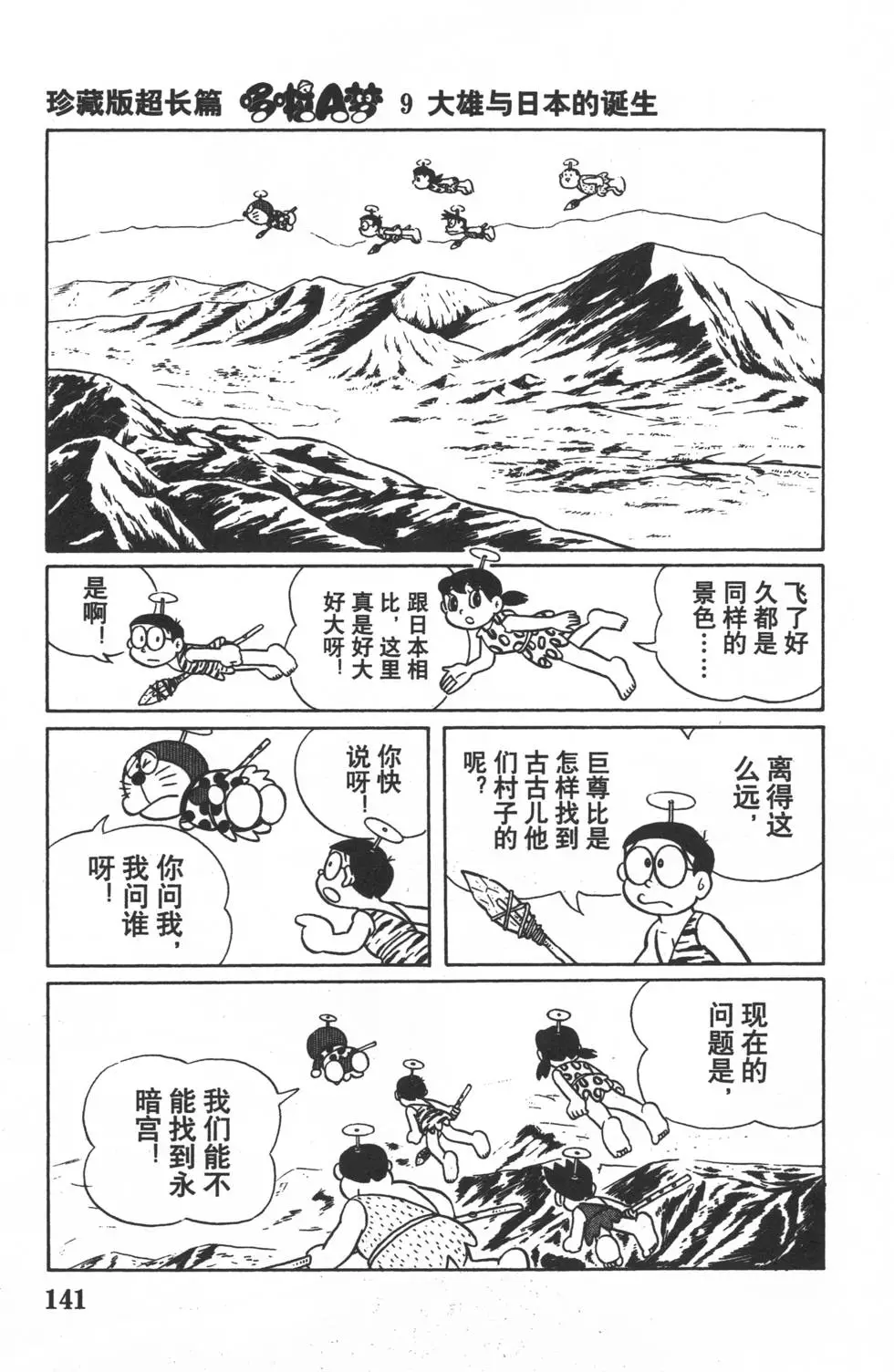 第138页