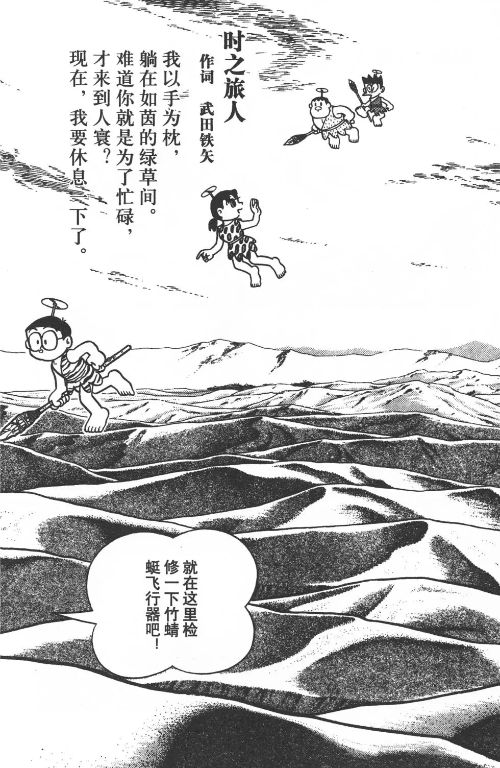 第139页