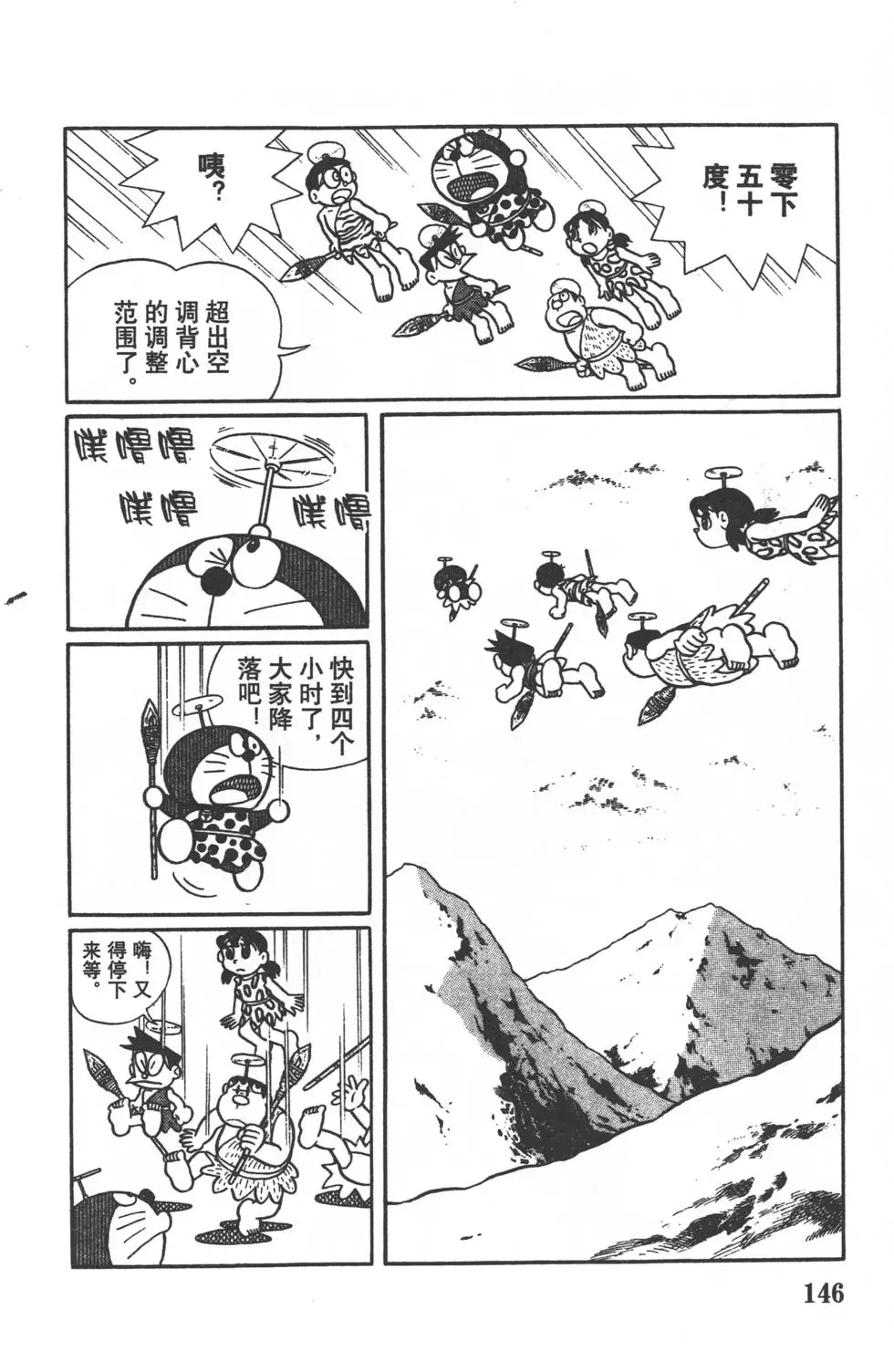 第143页