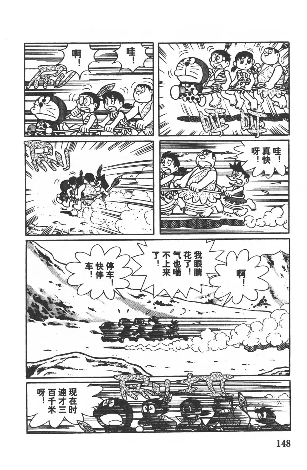 第145页