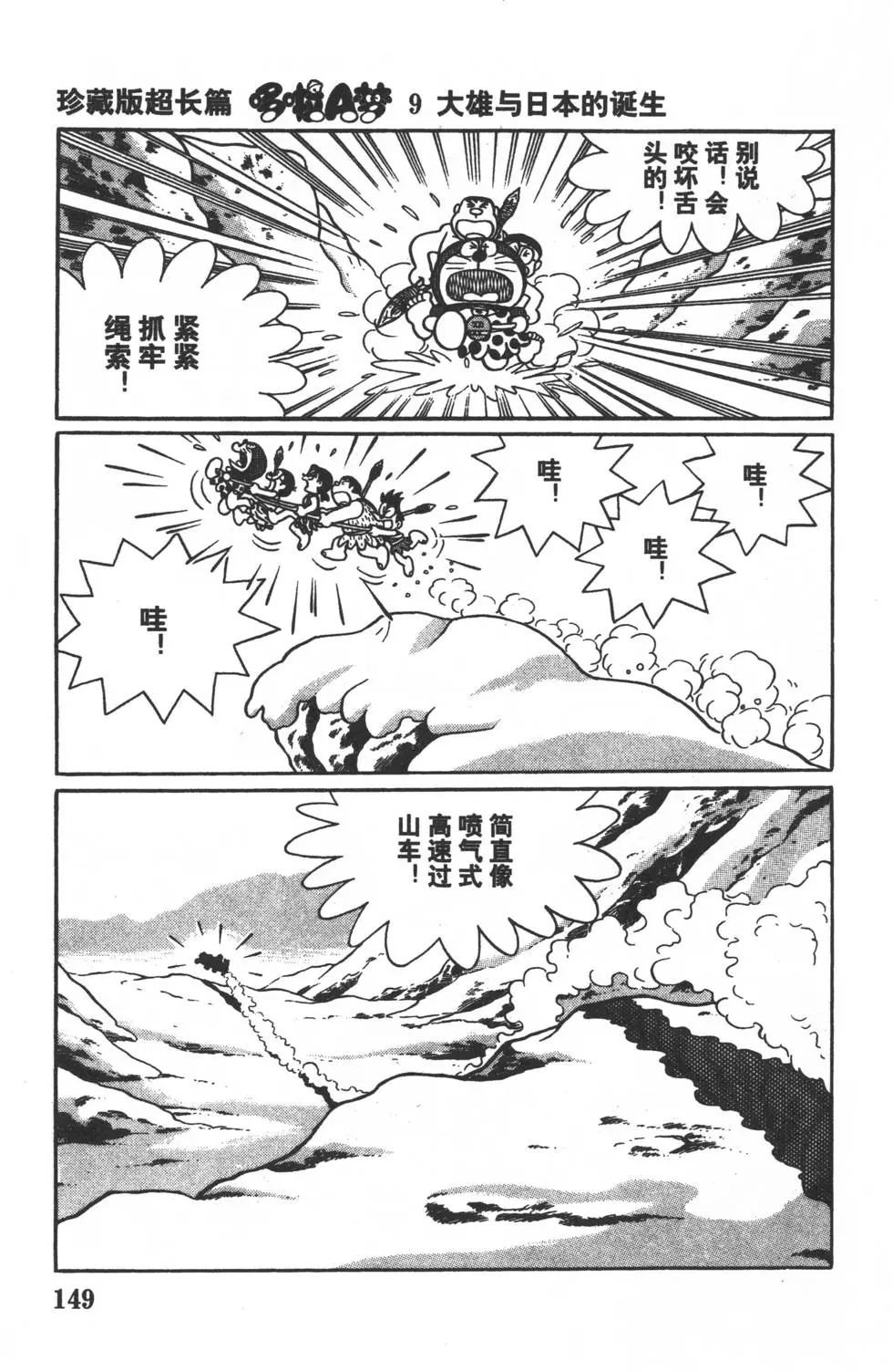 第146页