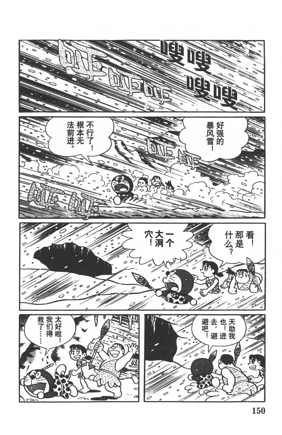 第147页