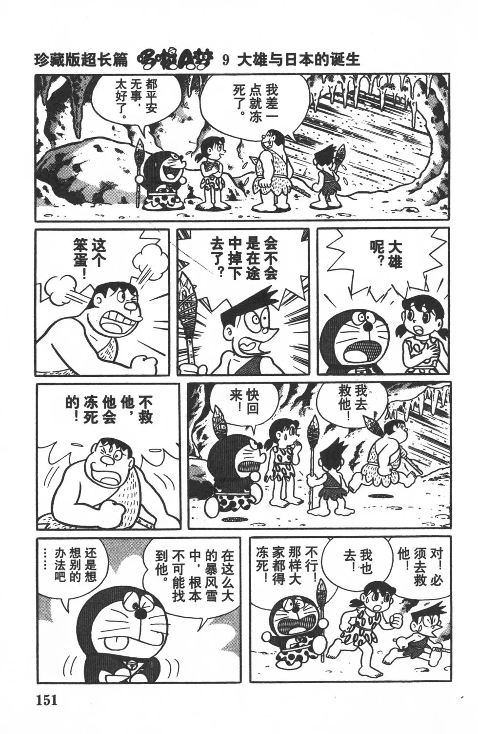 第148页