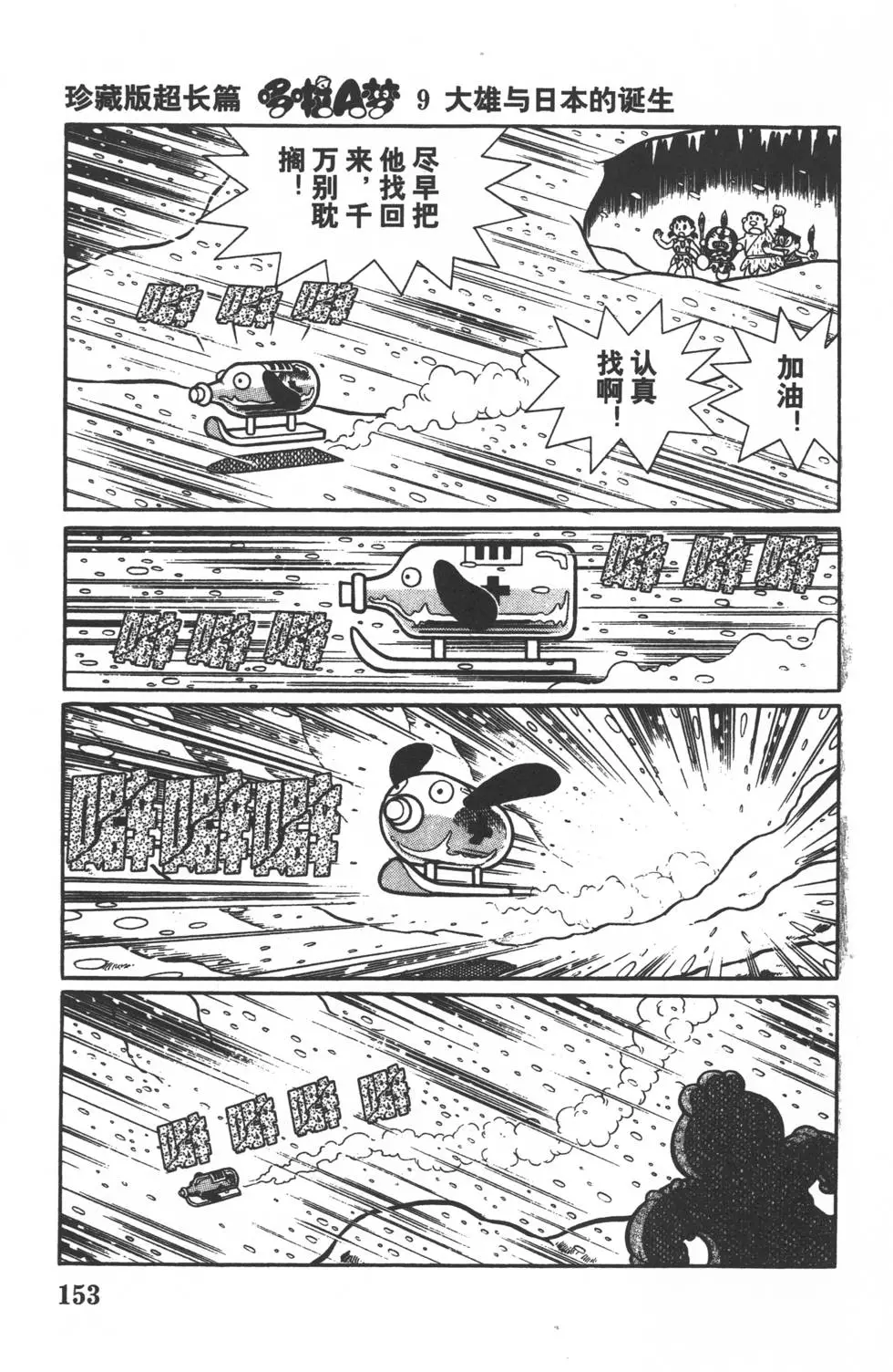 第150页